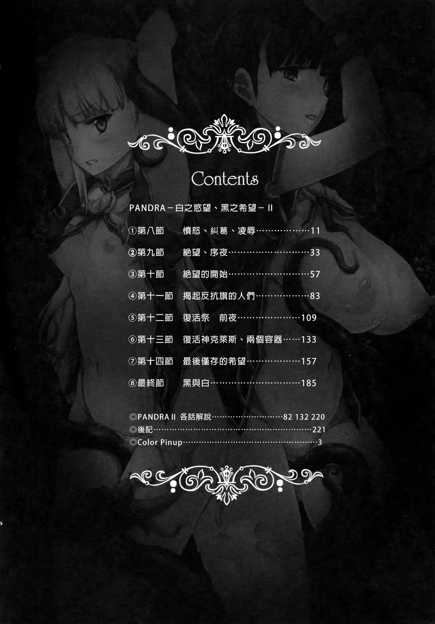 웹툰 이미지 10