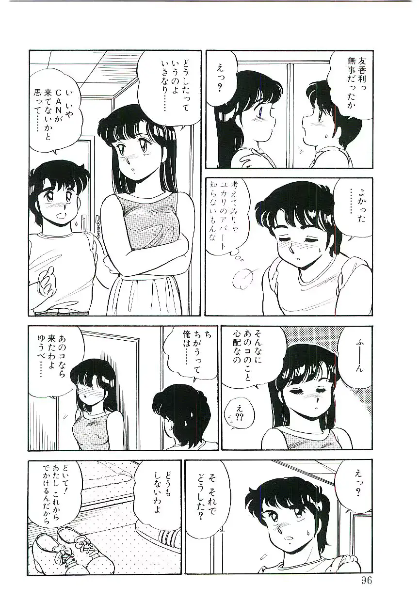 웹툰 이미지 94