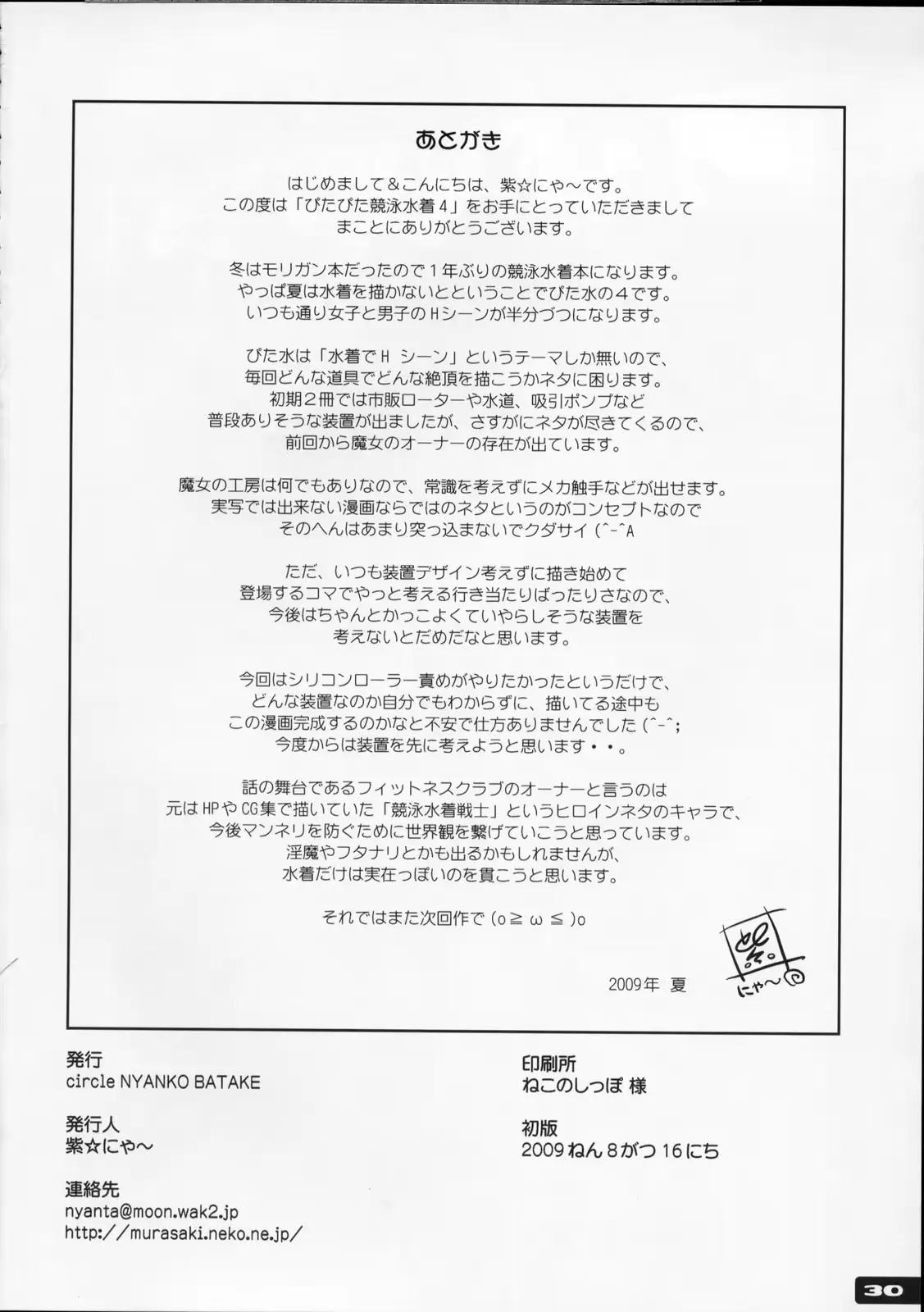 웹툰 이미지 28