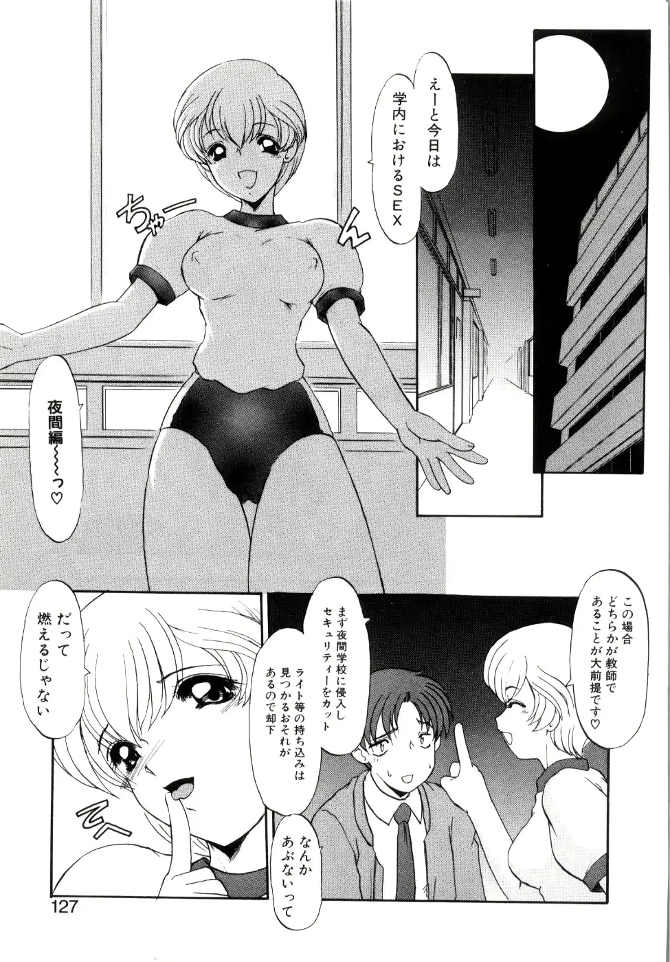 웹툰 이미지 131