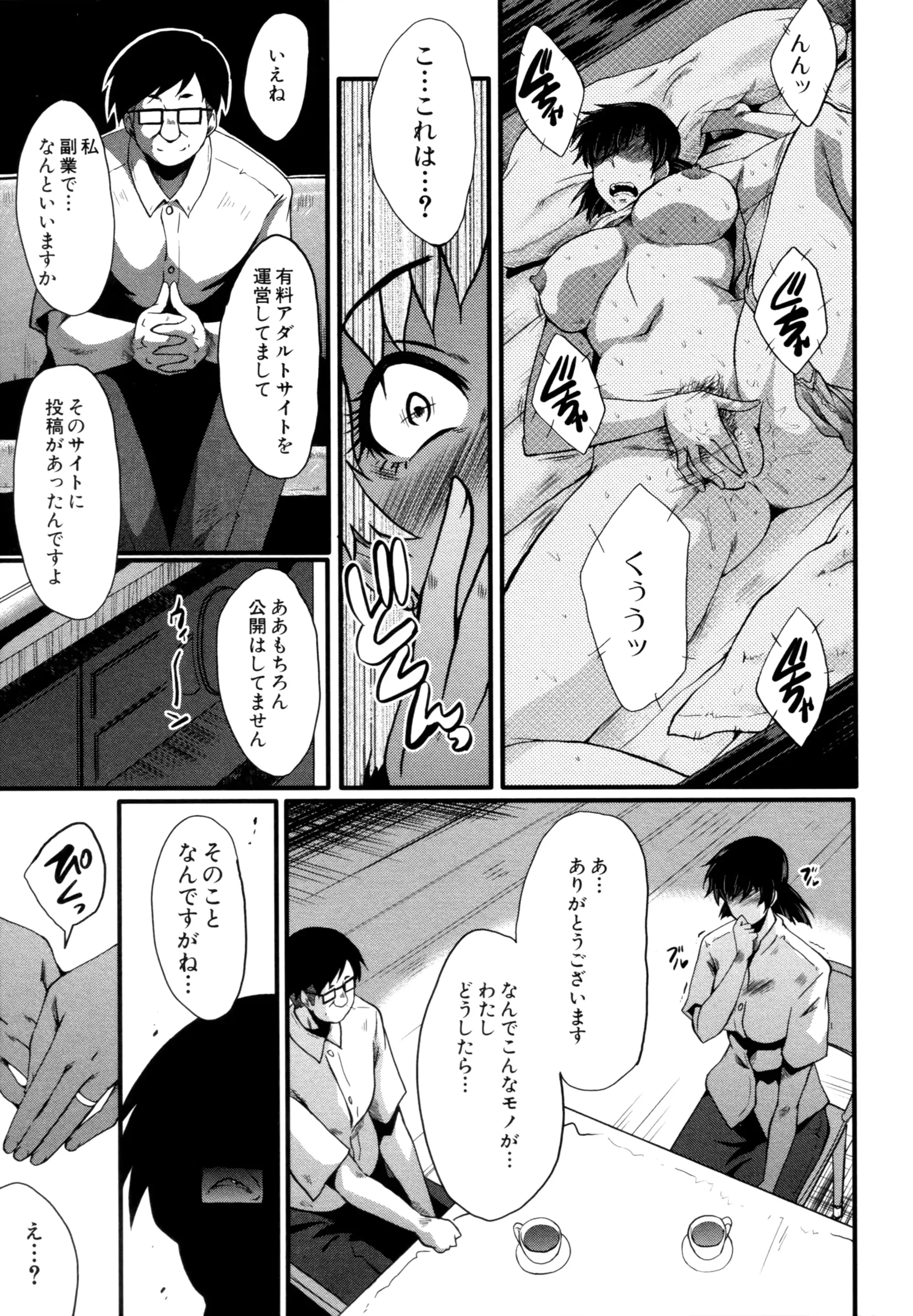 웹툰 이미지 28