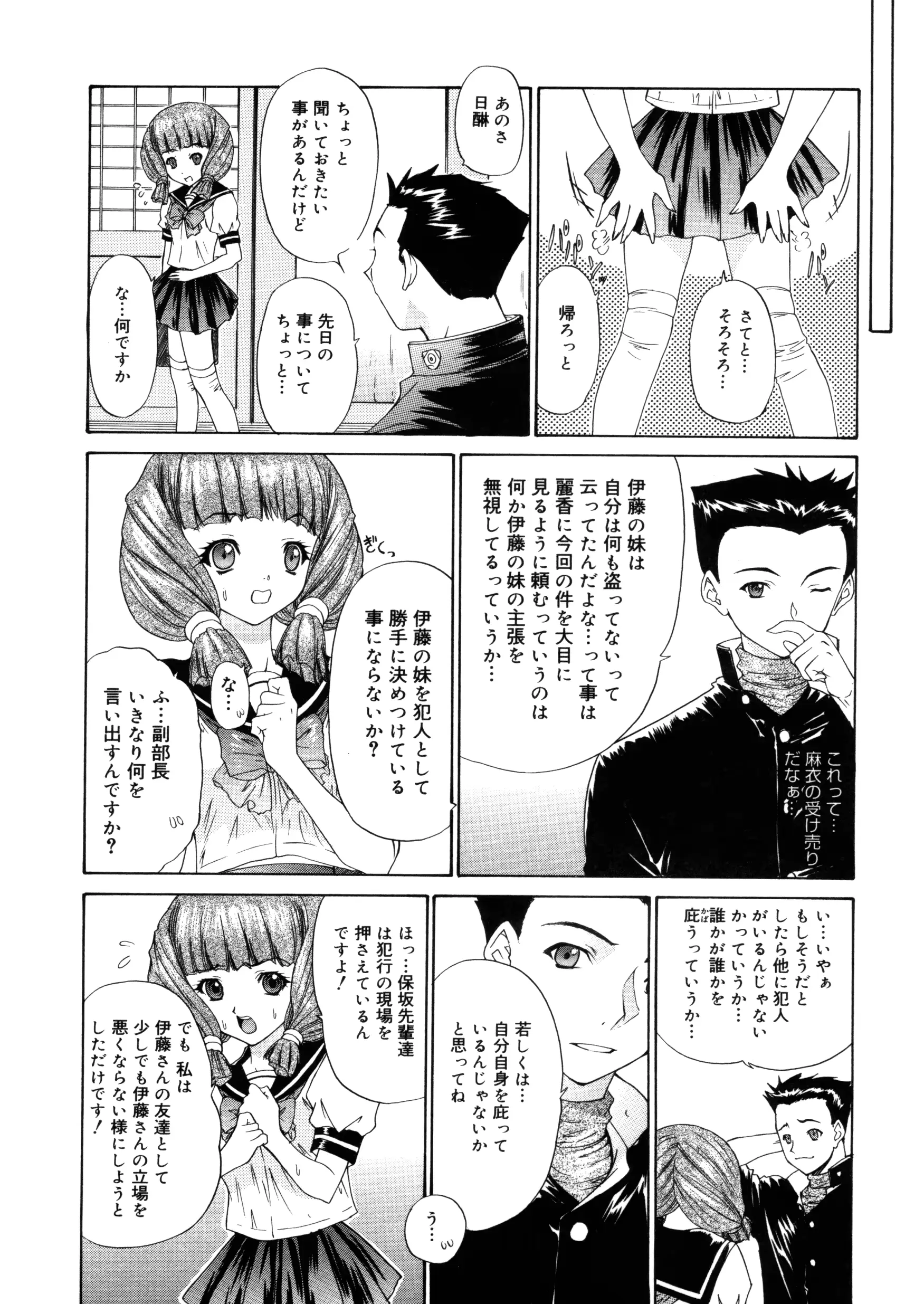 웹툰 이미지 127