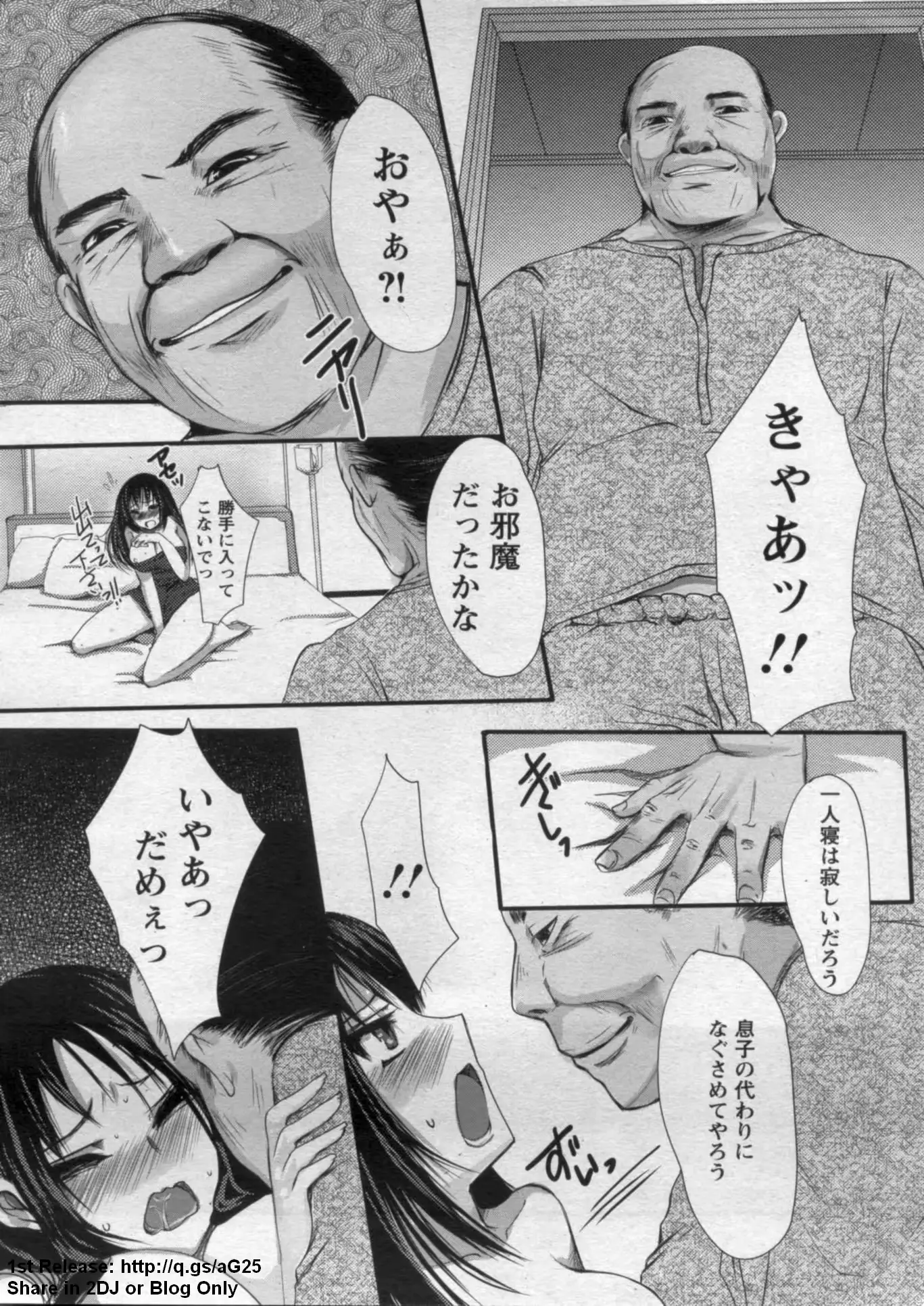 웹툰 이미지 401