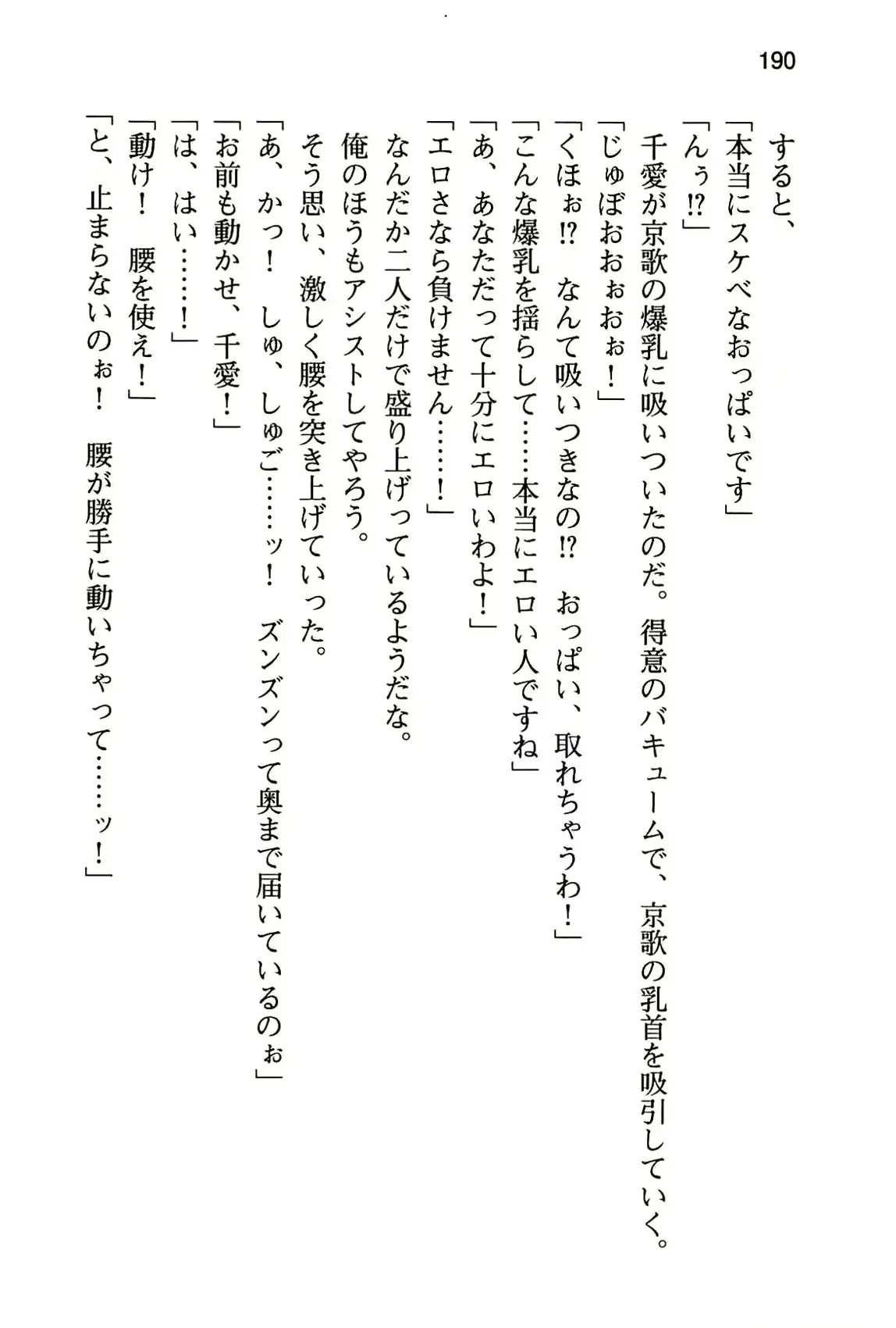 웹툰 이미지 195