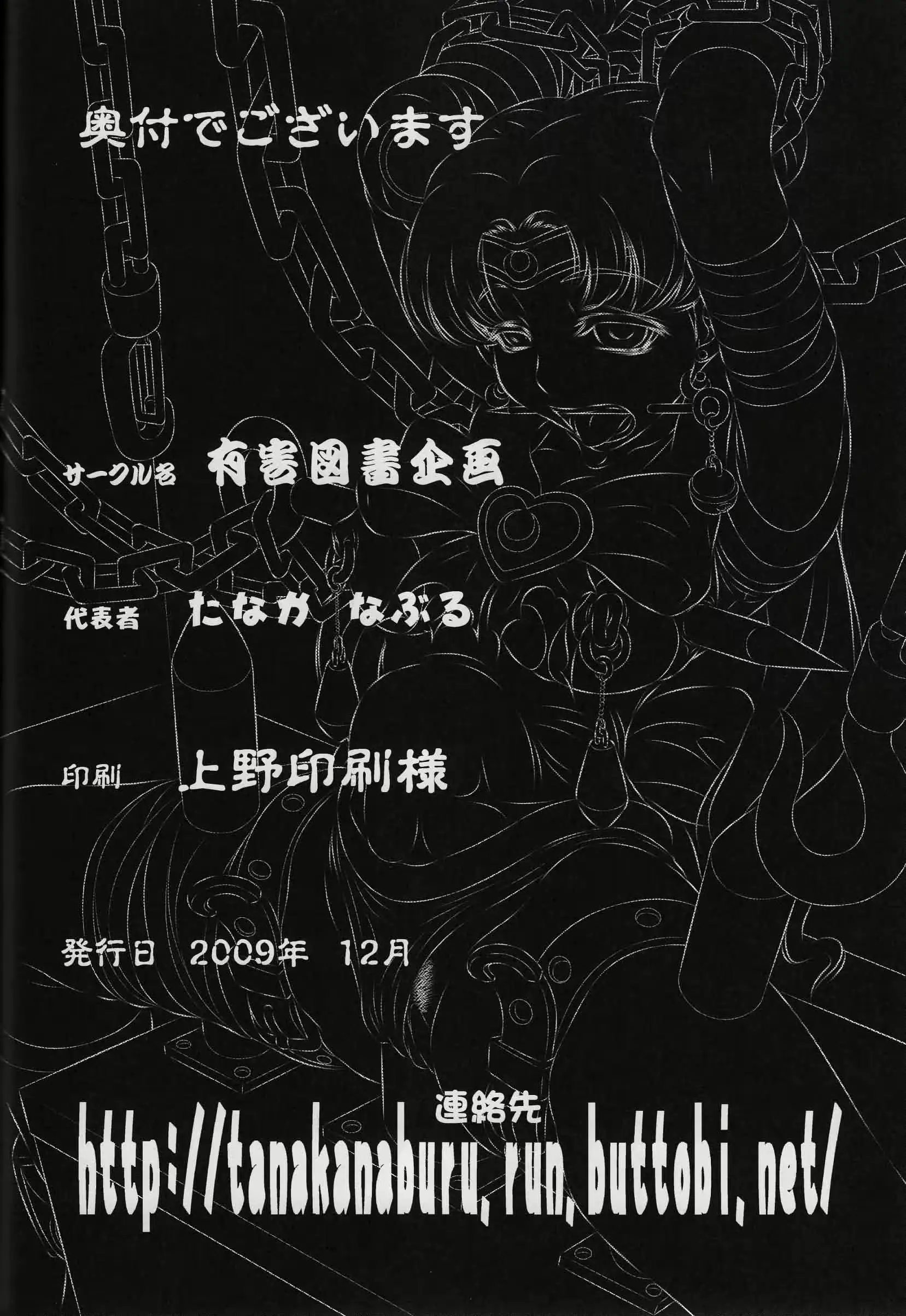 웹툰 이미지 25
