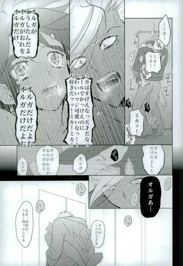 웹툰 이미지 17