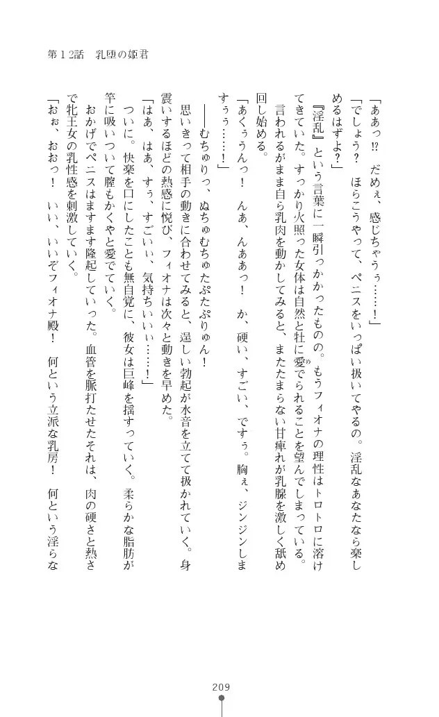 웹툰 이미지 208