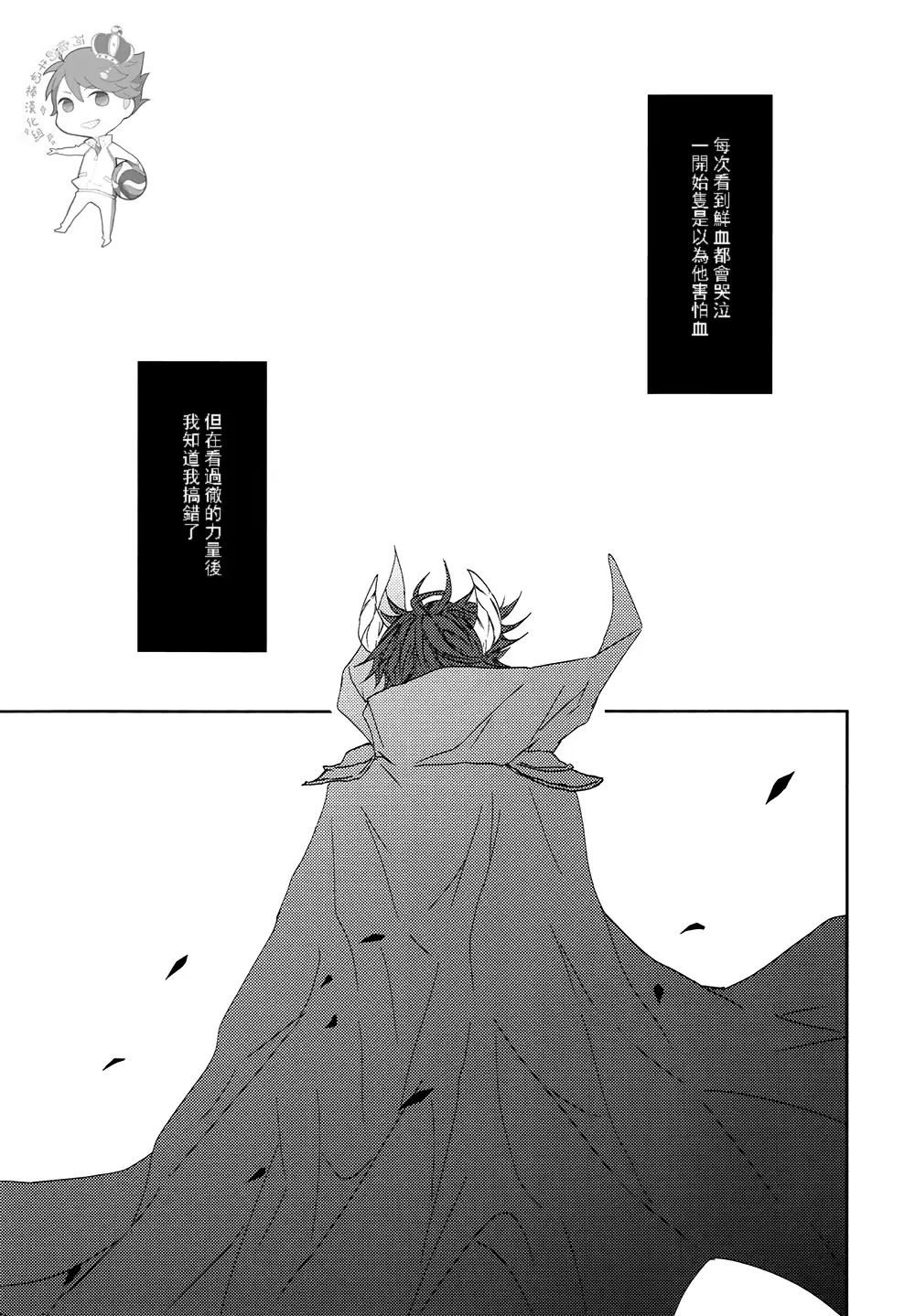웹툰 이미지 25