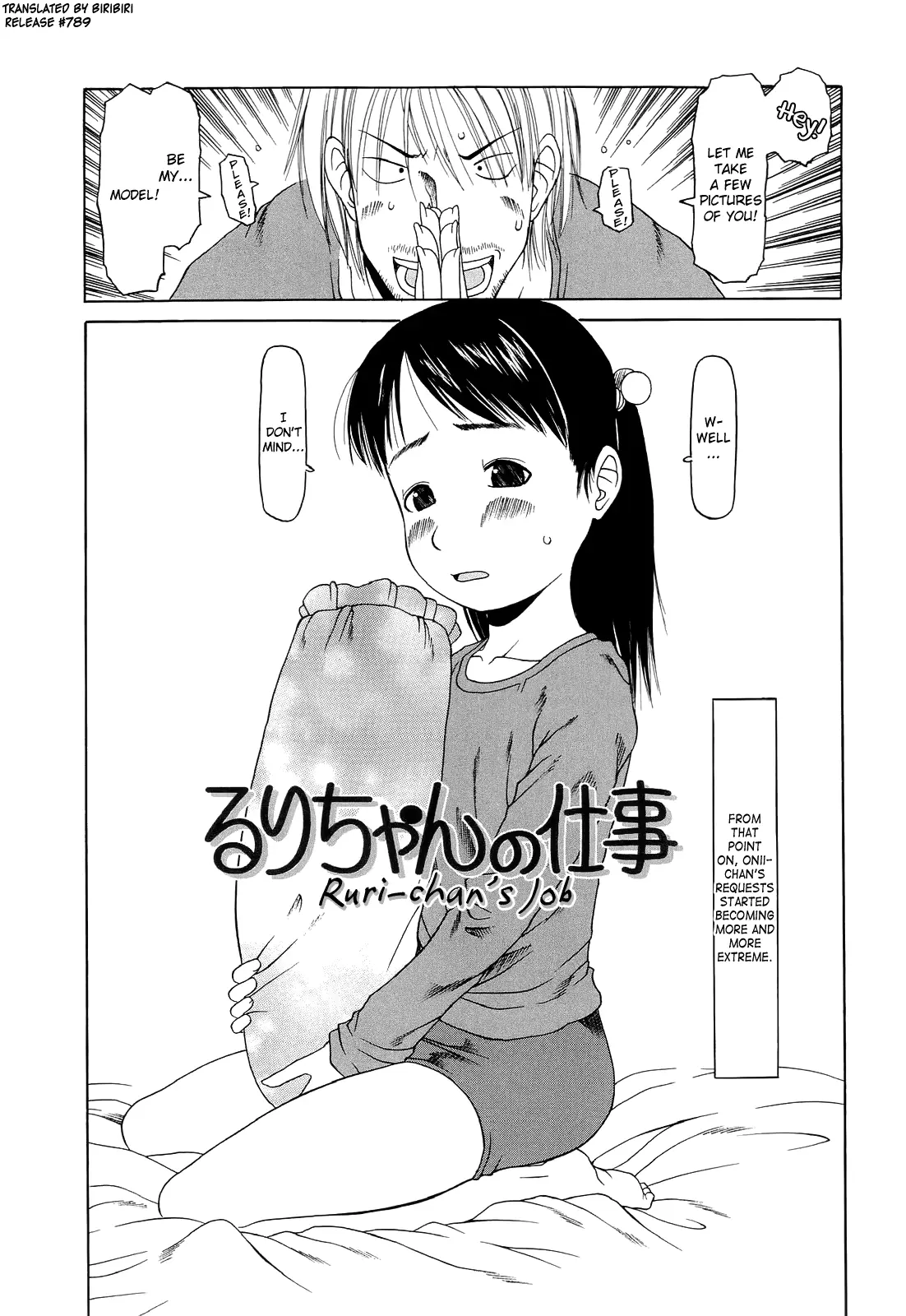 웹툰 이미지 77