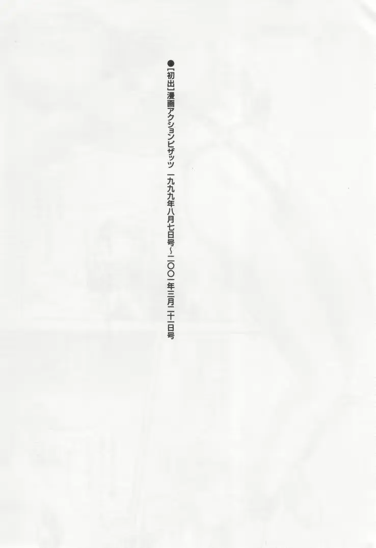 웹툰 이미지 210
