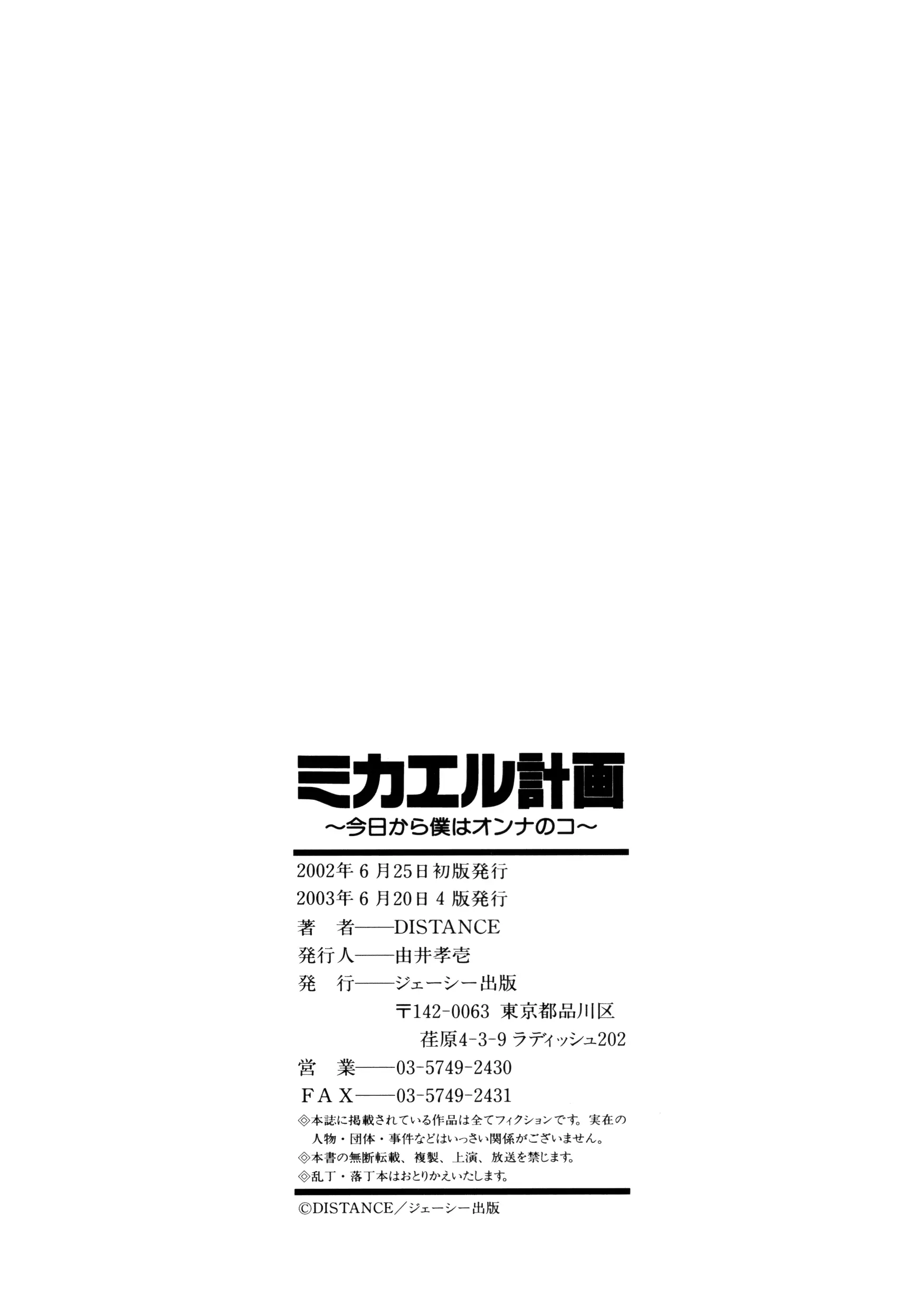 웹툰 이미지 170