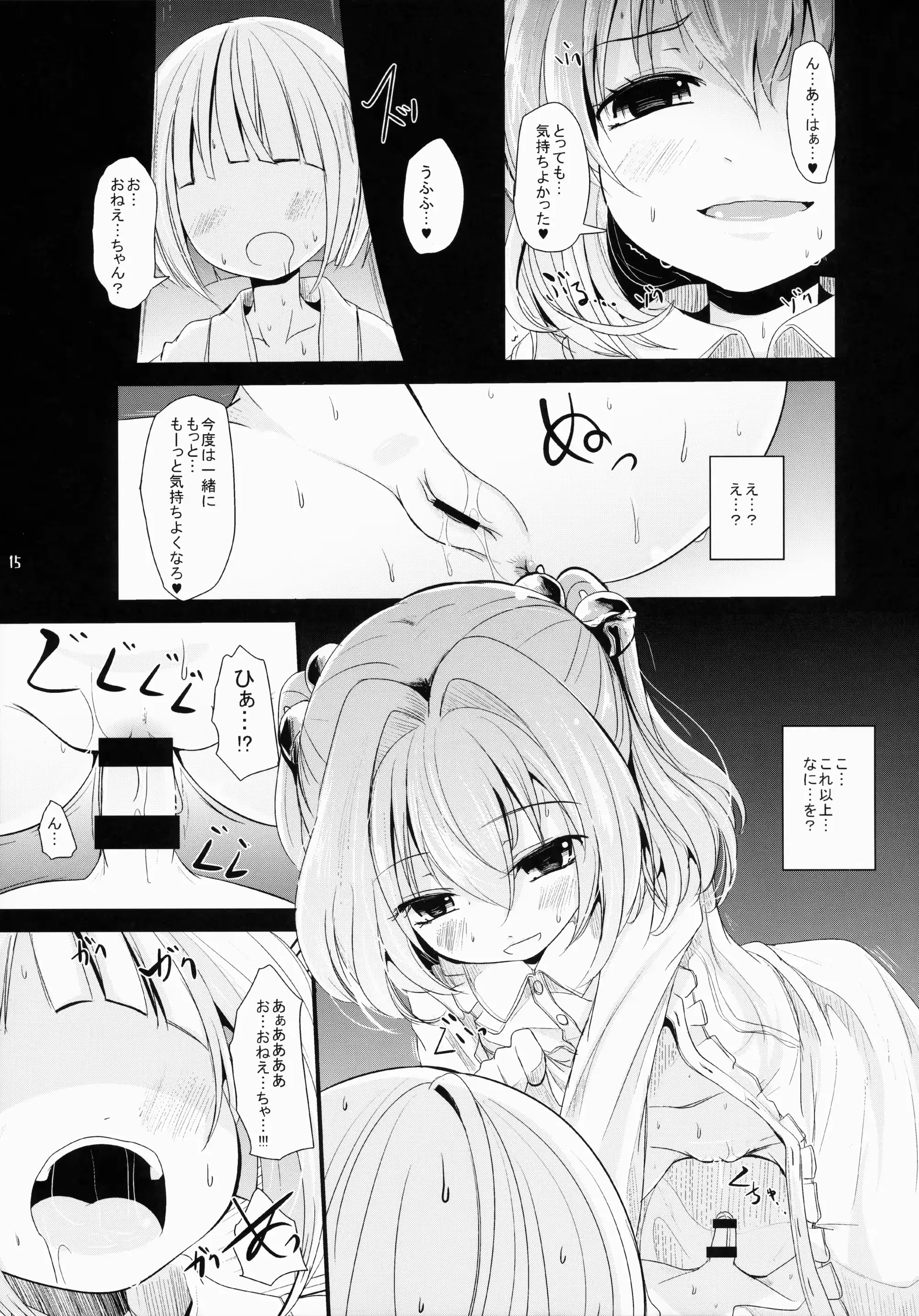 웹툰 이미지 13
