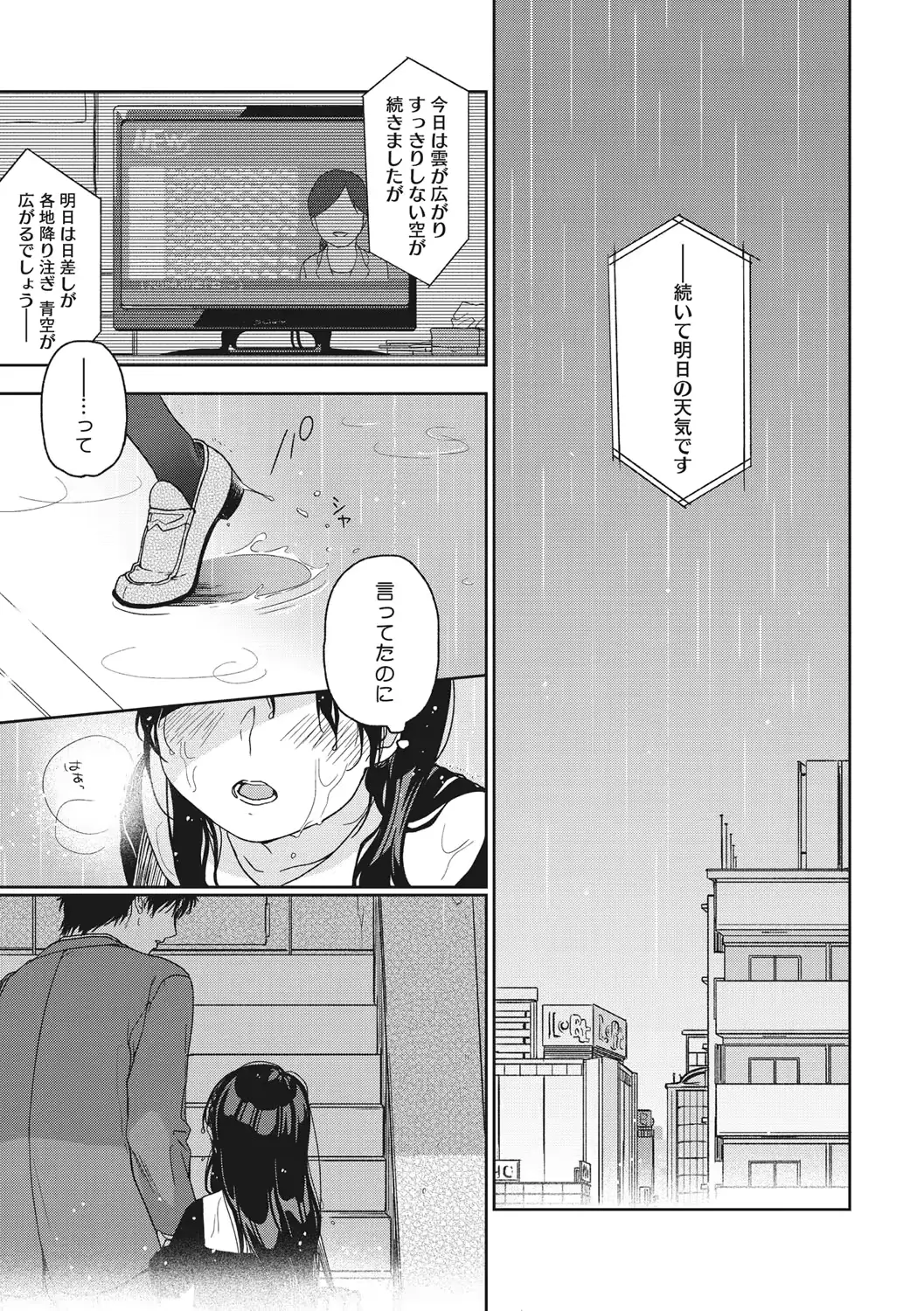 웹툰 이미지 77