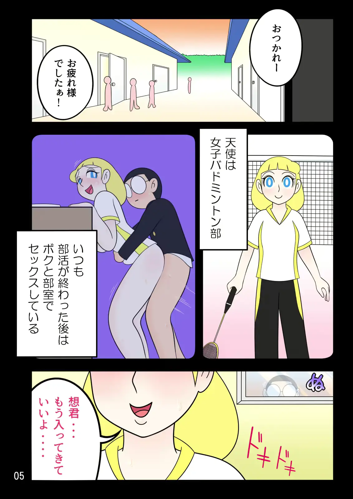 웹툰 이미지 5
