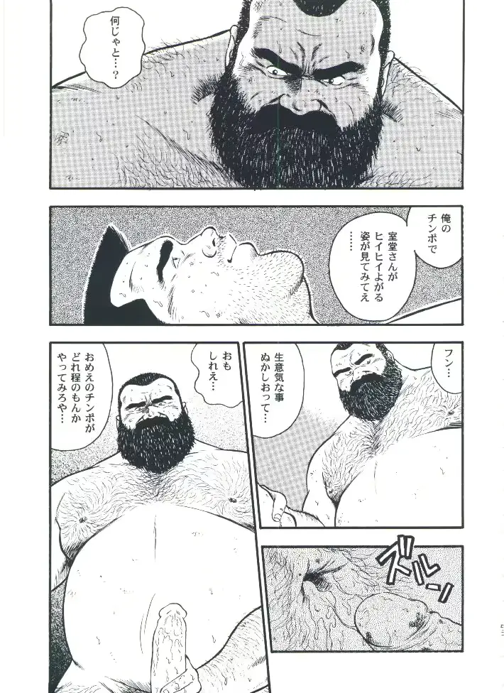 웹툰 이미지 148