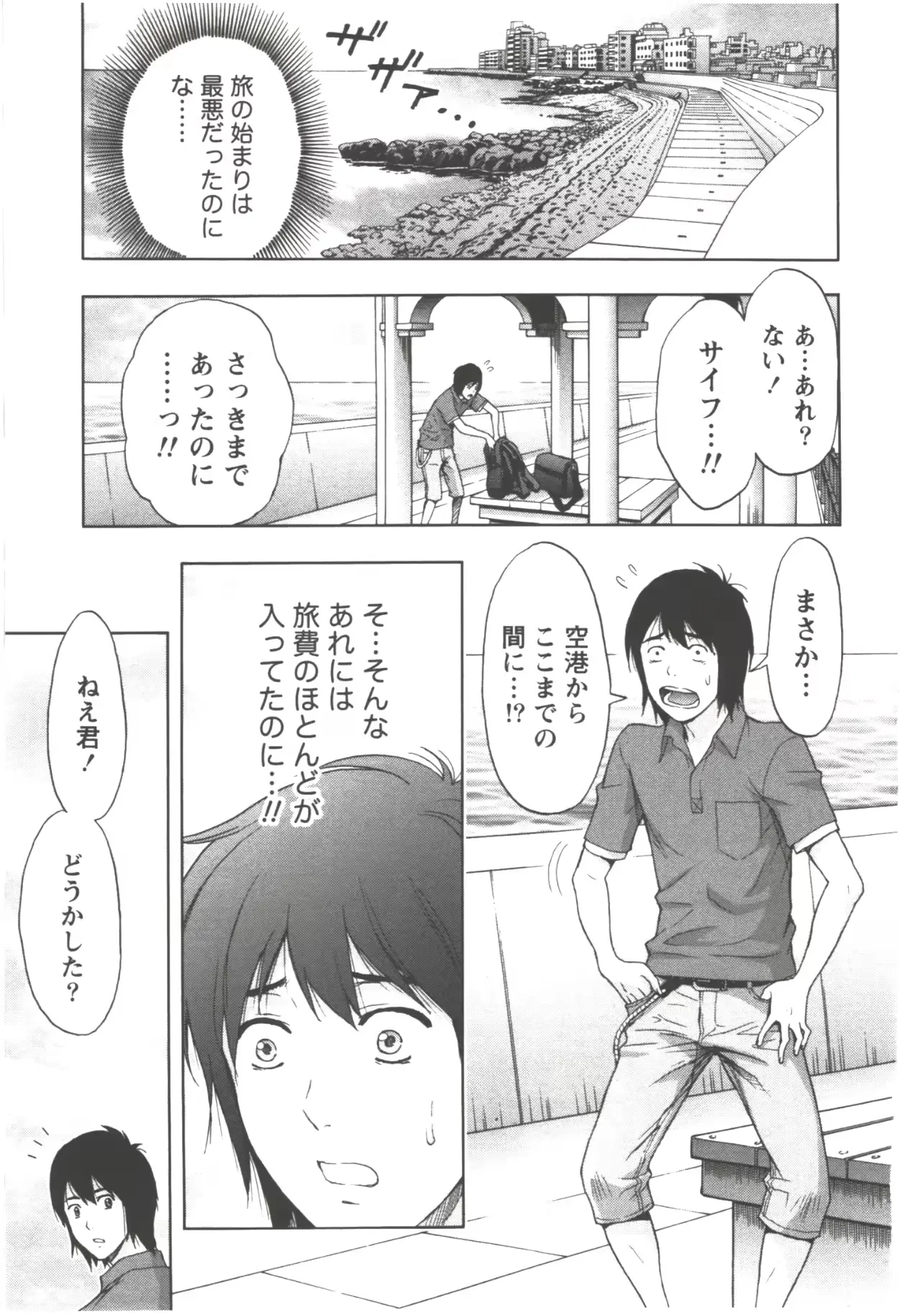 웹툰 이미지 70