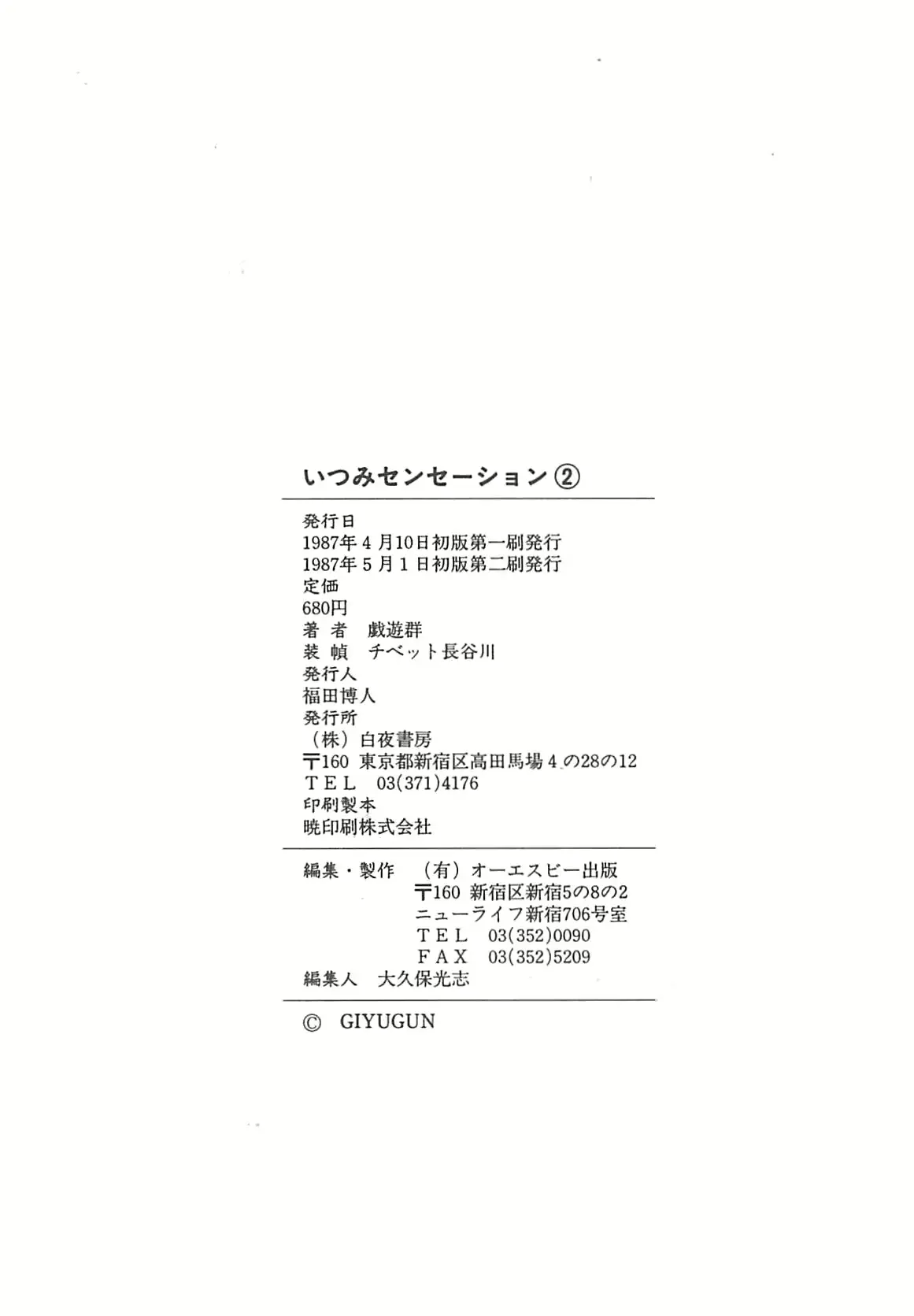 웹툰 이미지 116