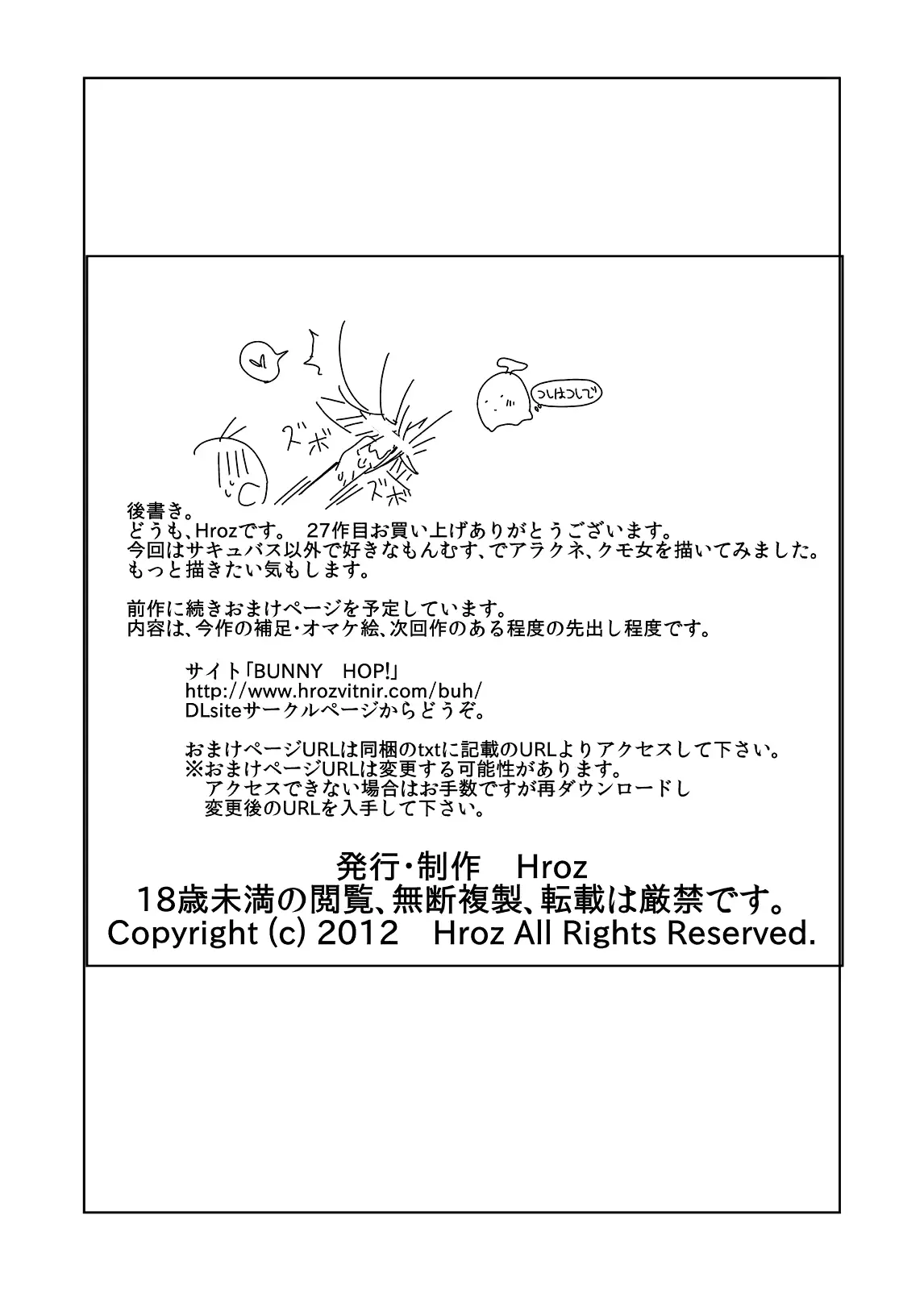 웹툰 이미지 23