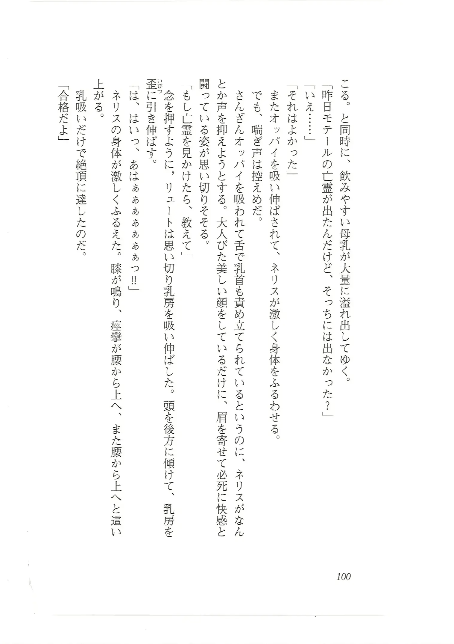 웹툰 이미지 91