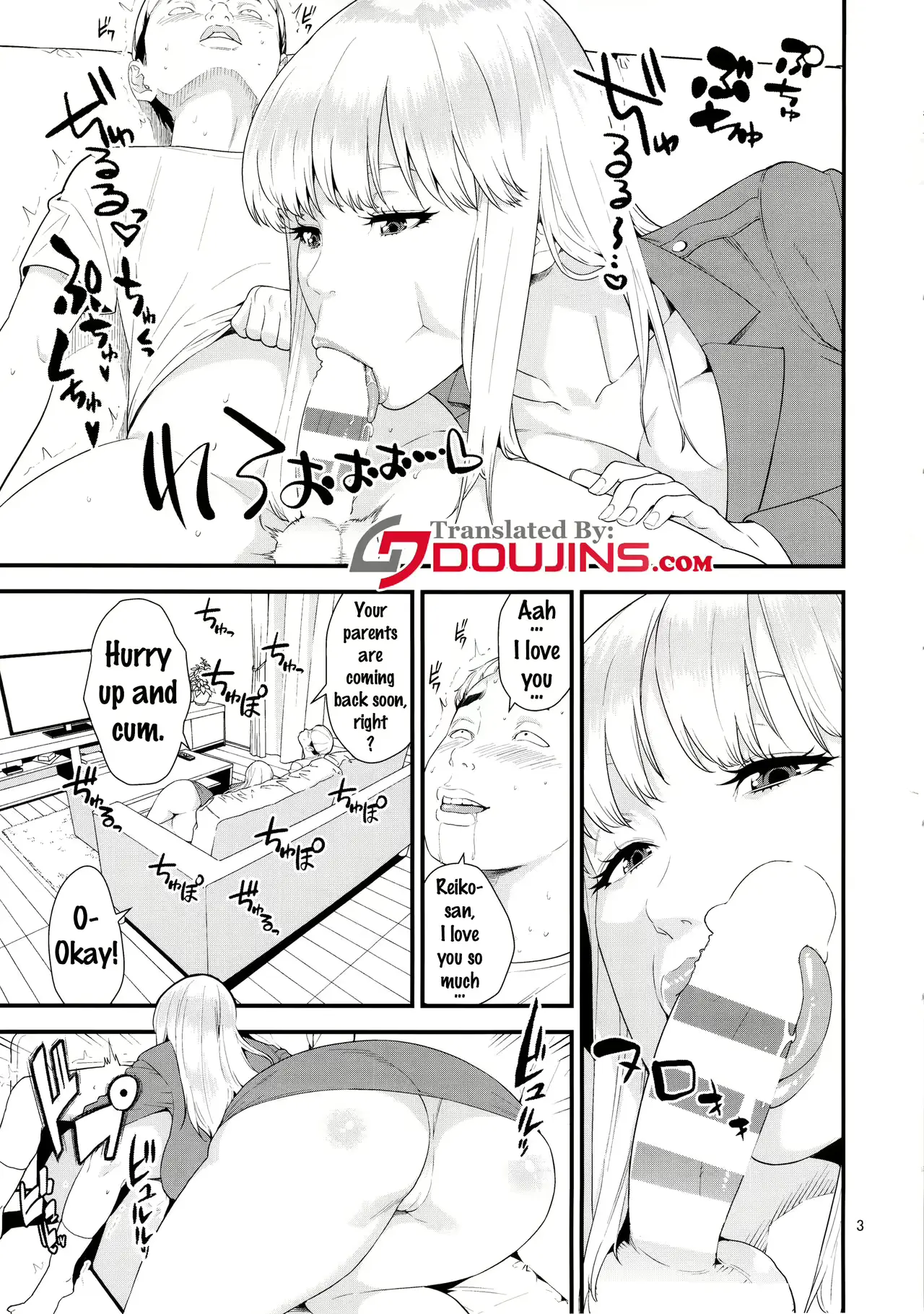 웹툰 이미지 1