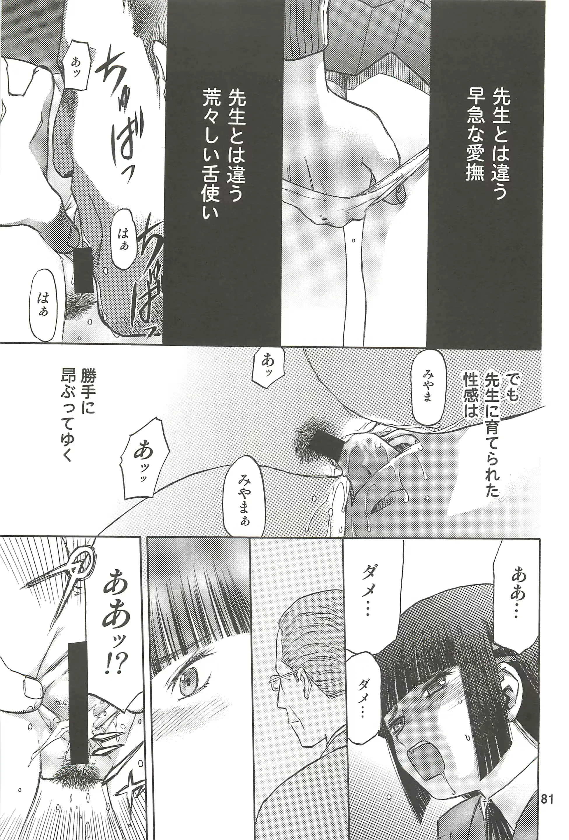 웹툰 이미지 81