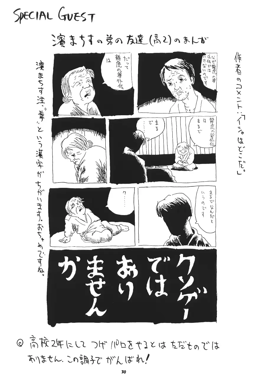 웹툰 이미지 28