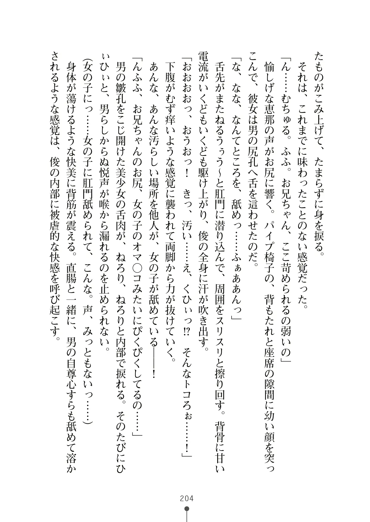 웹툰 이미지 222