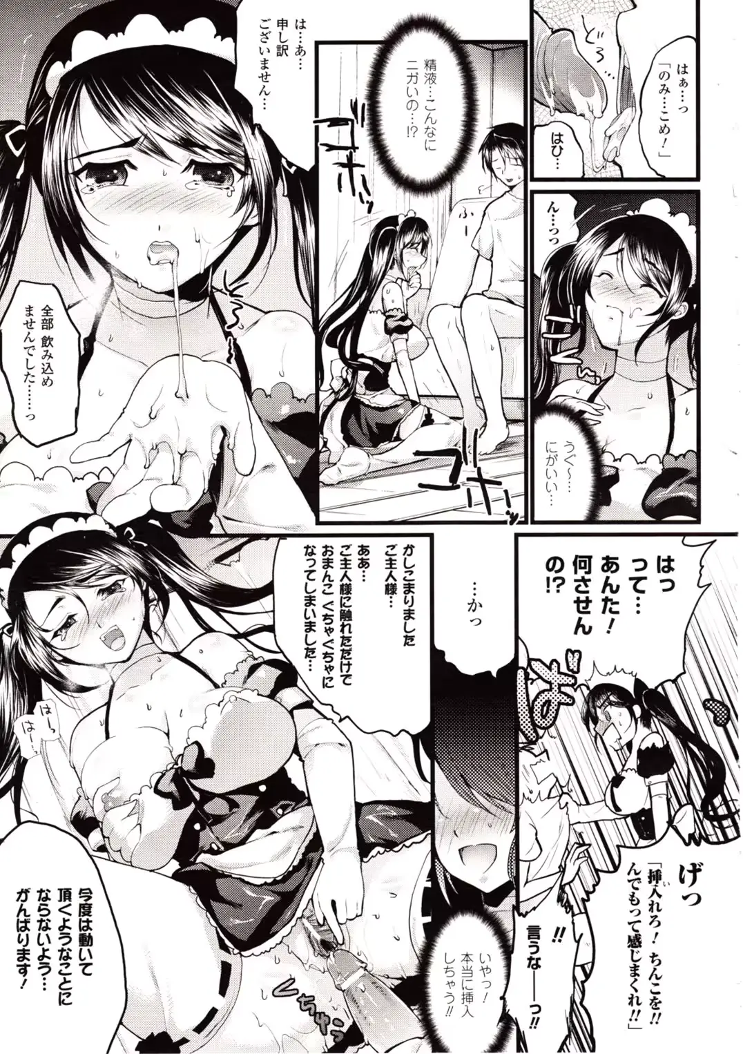 웹툰 이미지 210