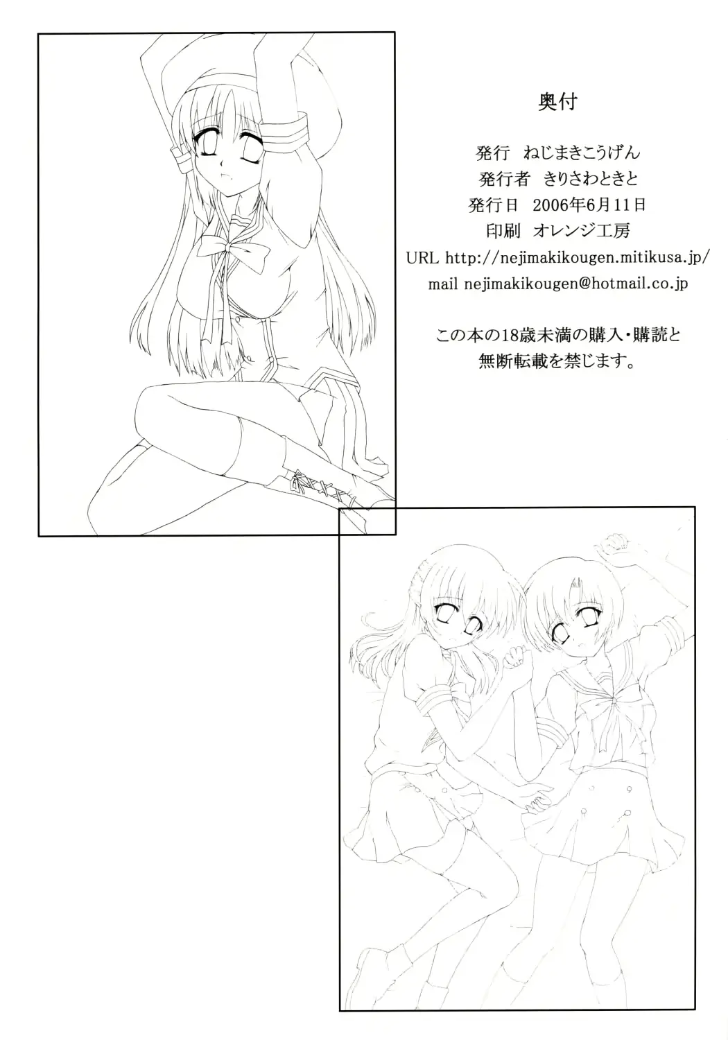 웹툰 이미지 24