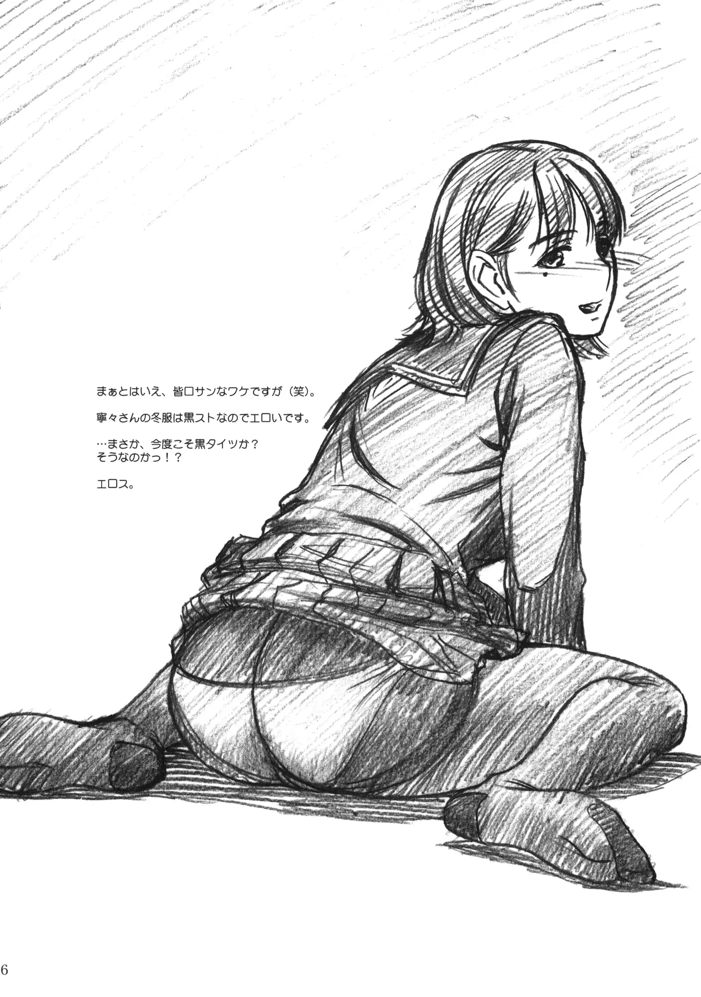 웹툰 이미지 42