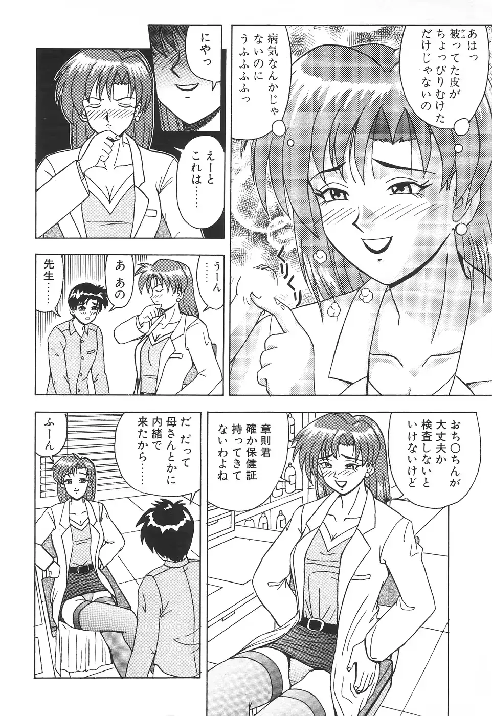 웹툰 이미지 278