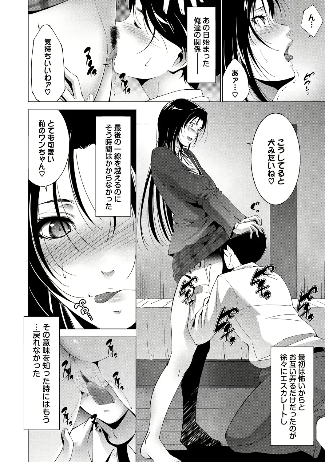 웹툰 이미지 27