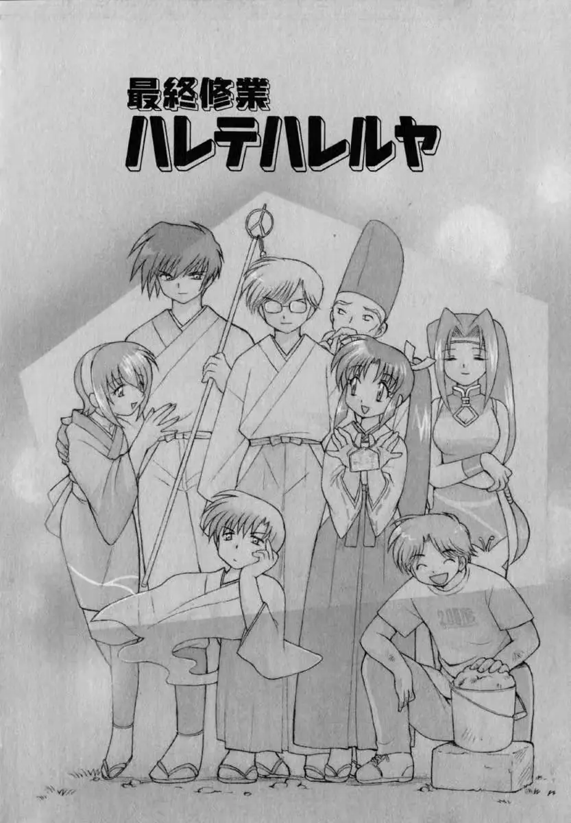 웹툰 이미지 175