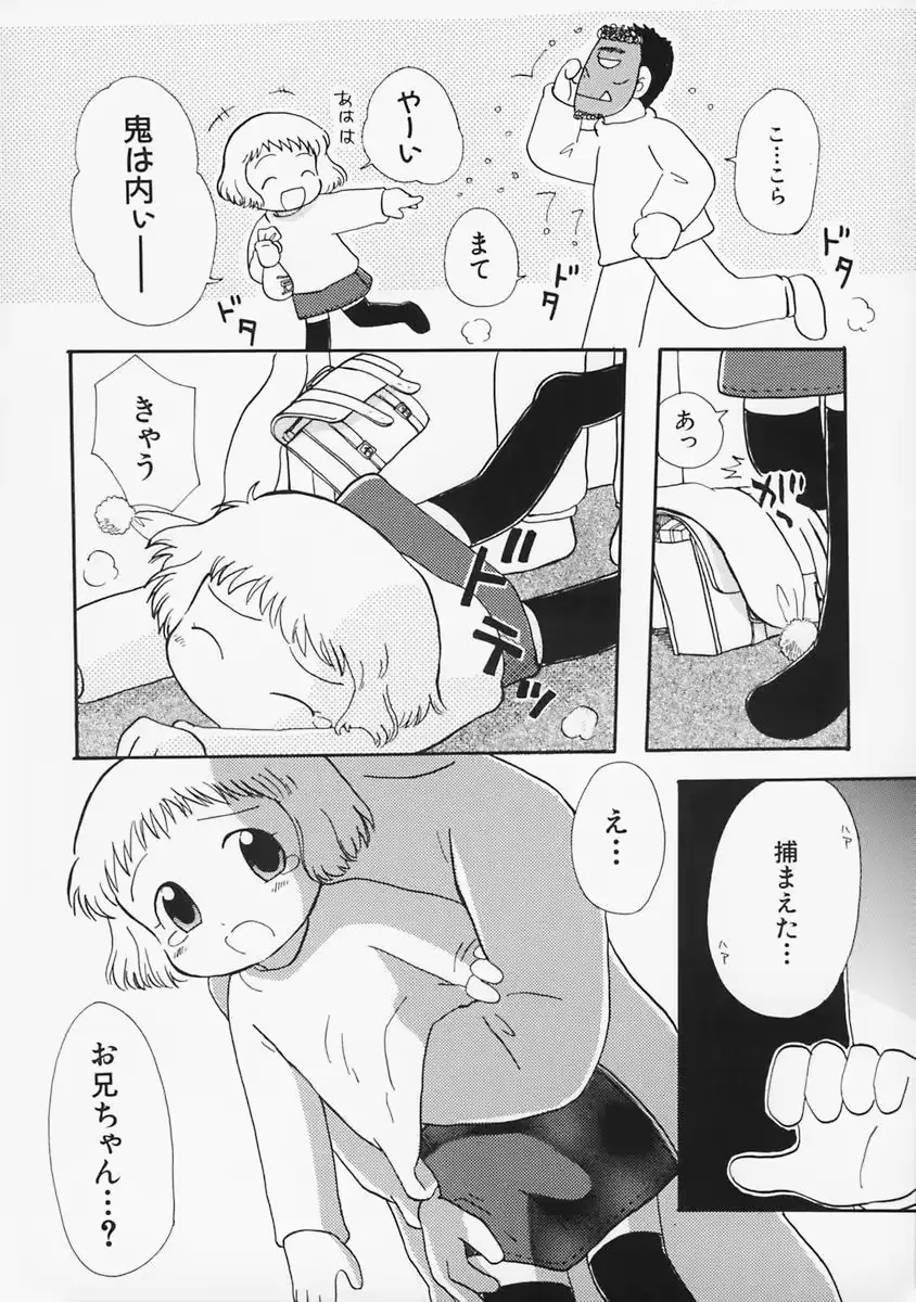 웹툰 이미지 41