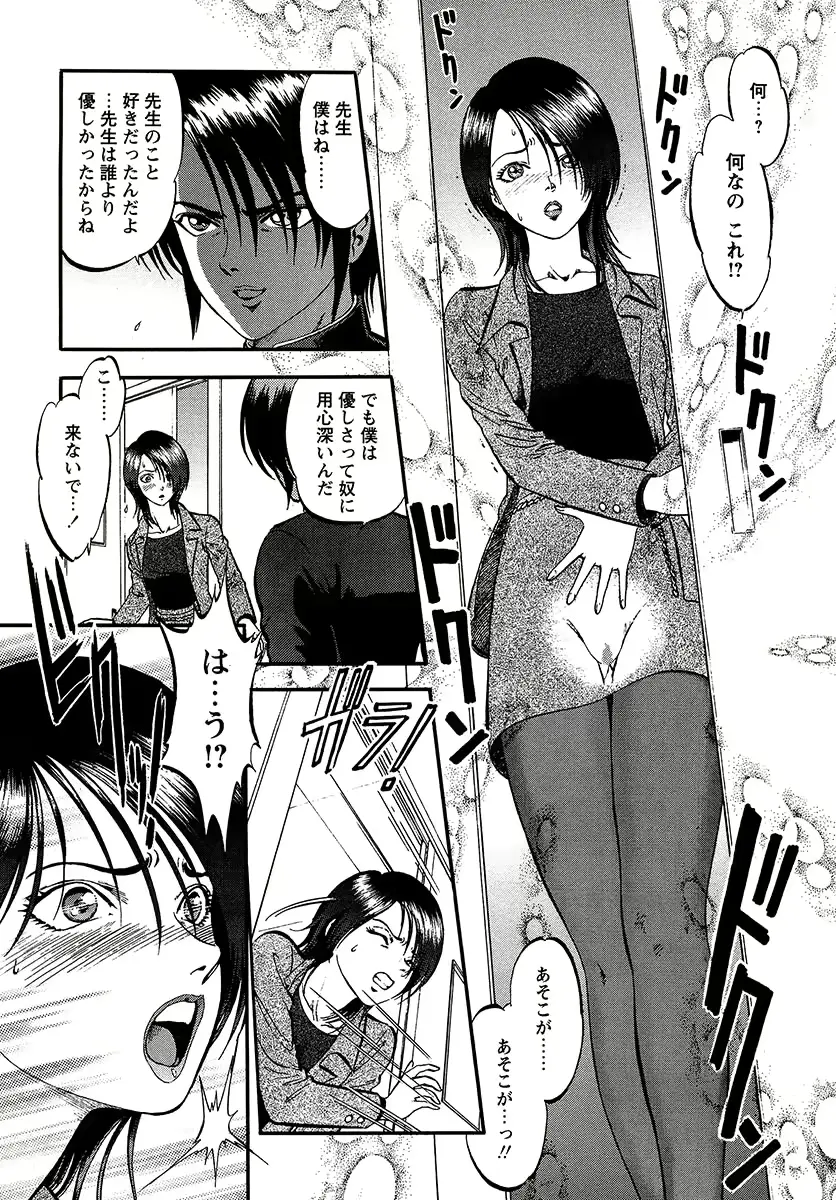 웹툰 이미지 163