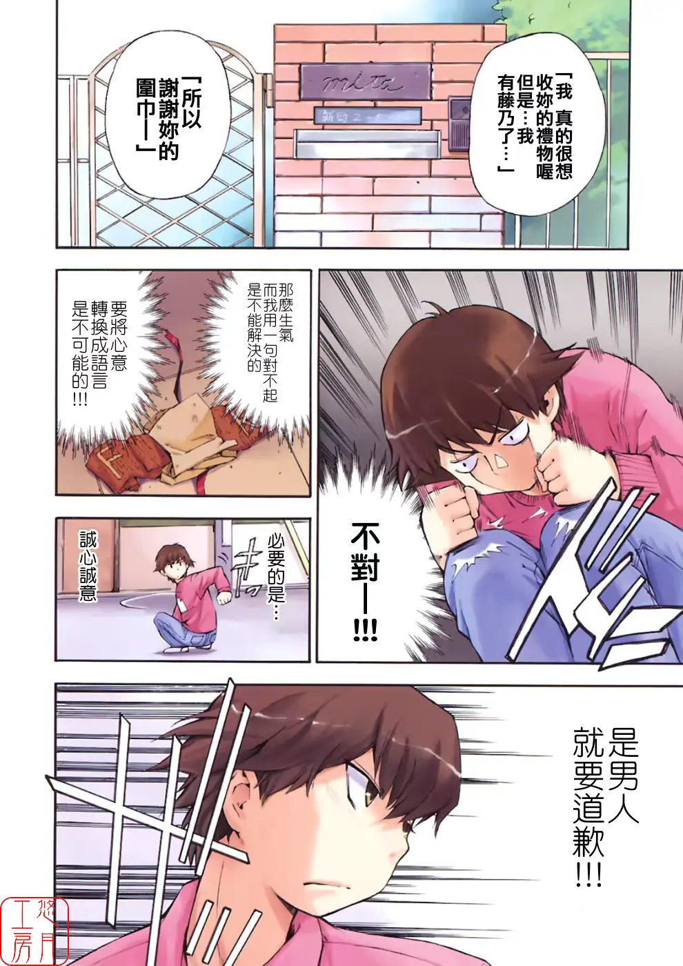 웹툰 이미지 136