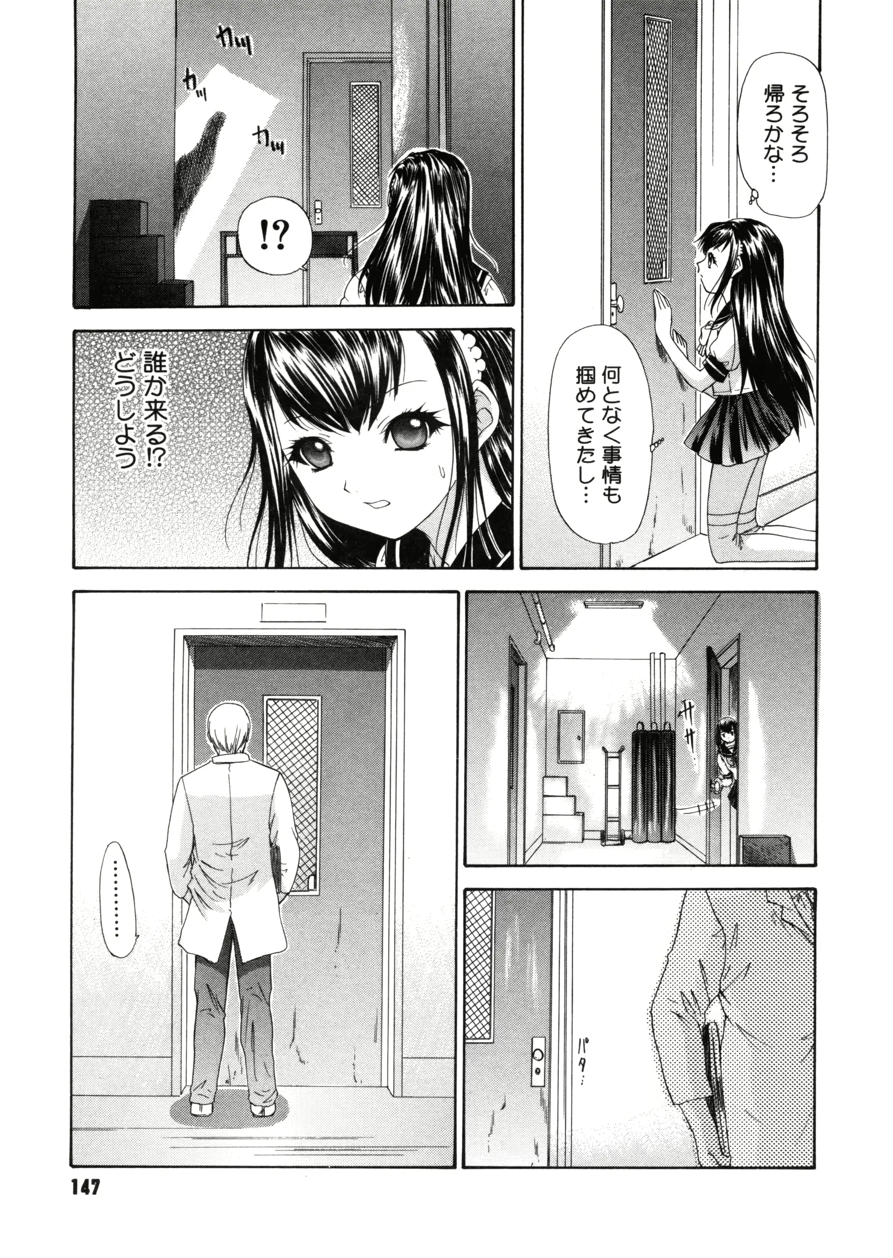 웹툰 이미지 146