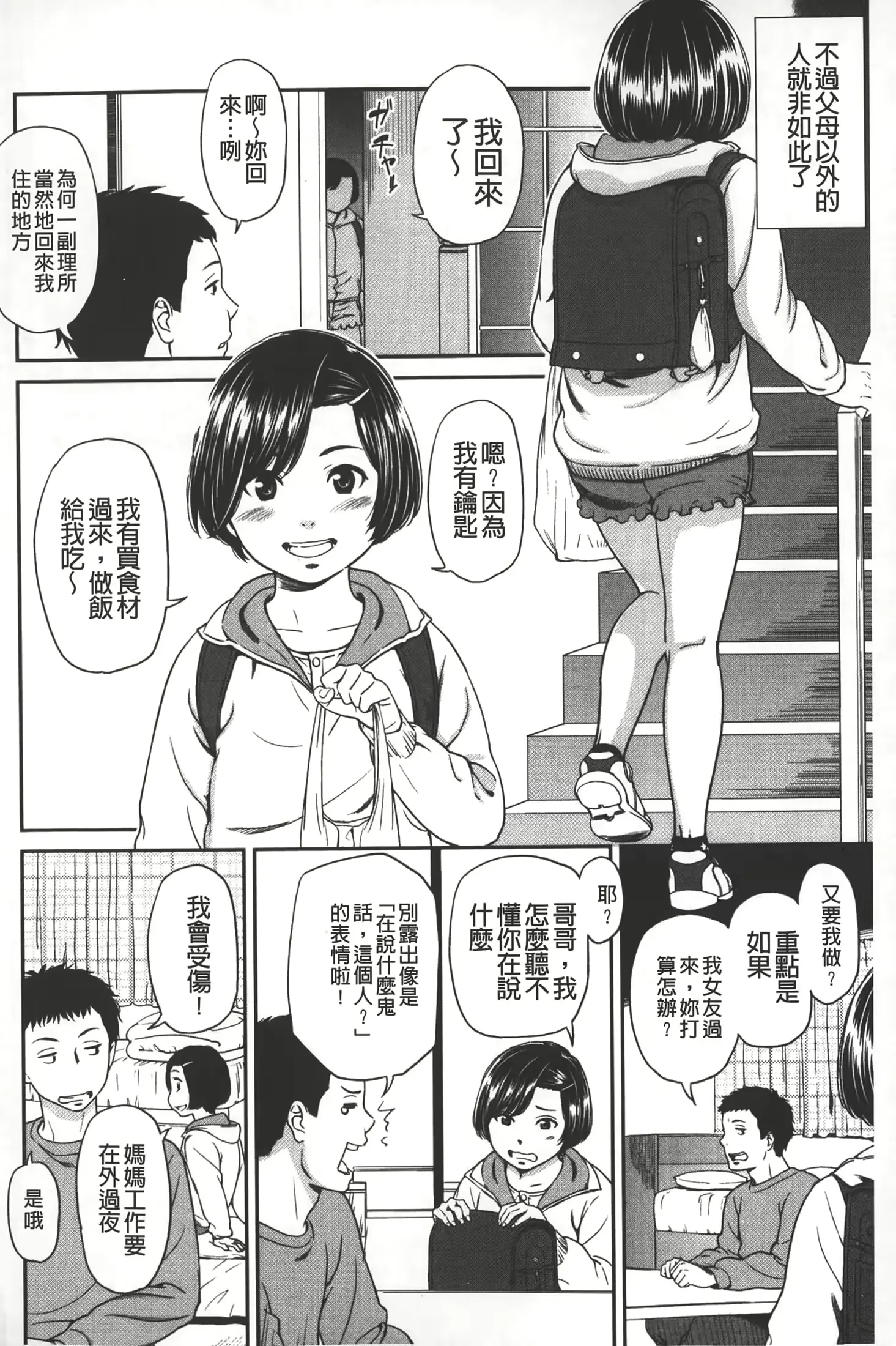 웹툰 이미지 66
