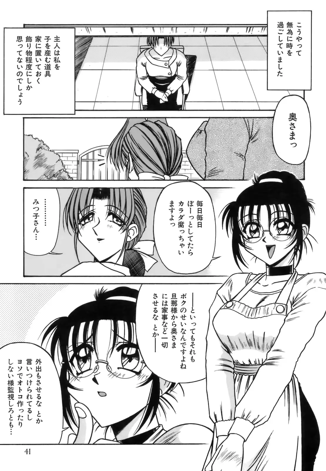 웹툰 이미지 43