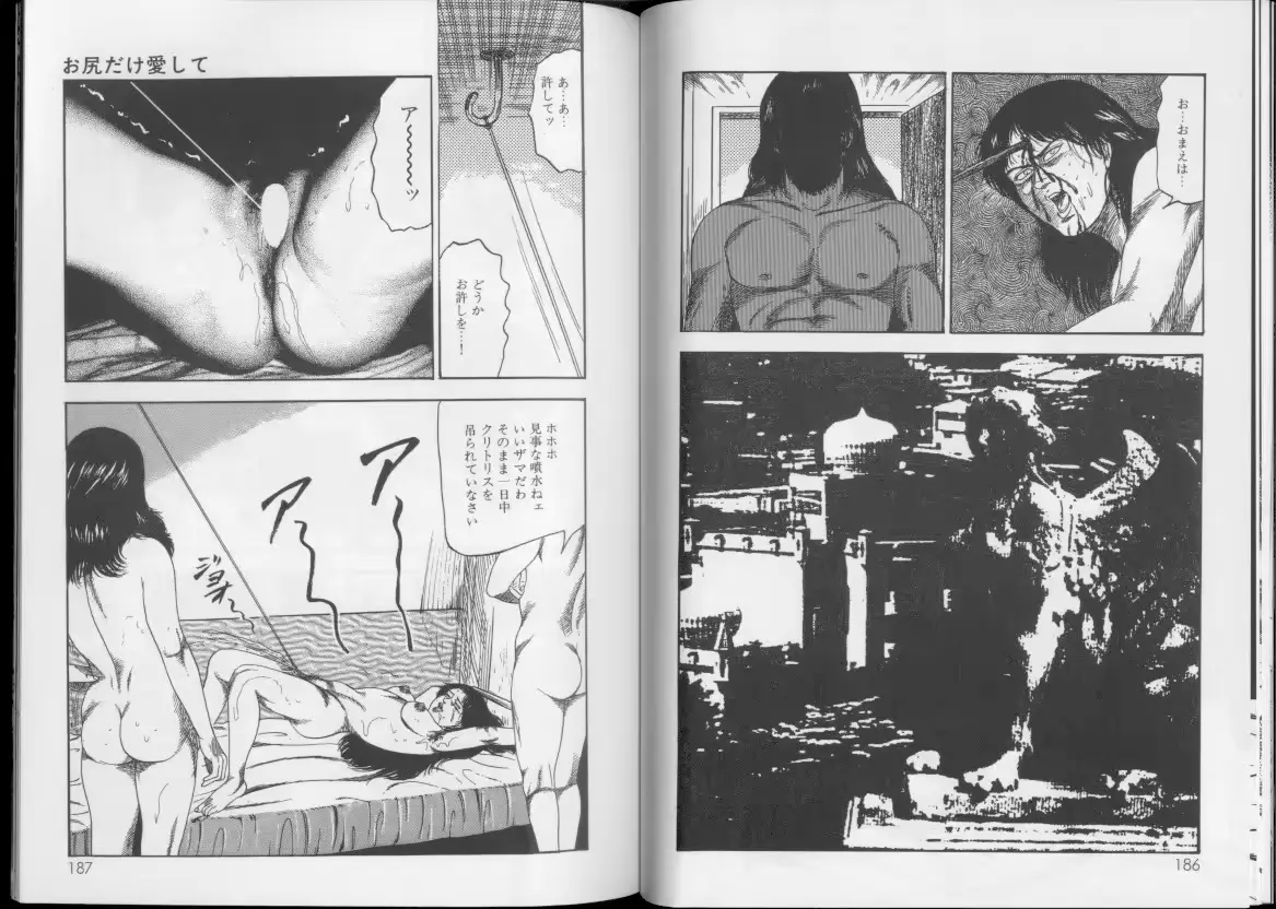웹툰 이미지 91