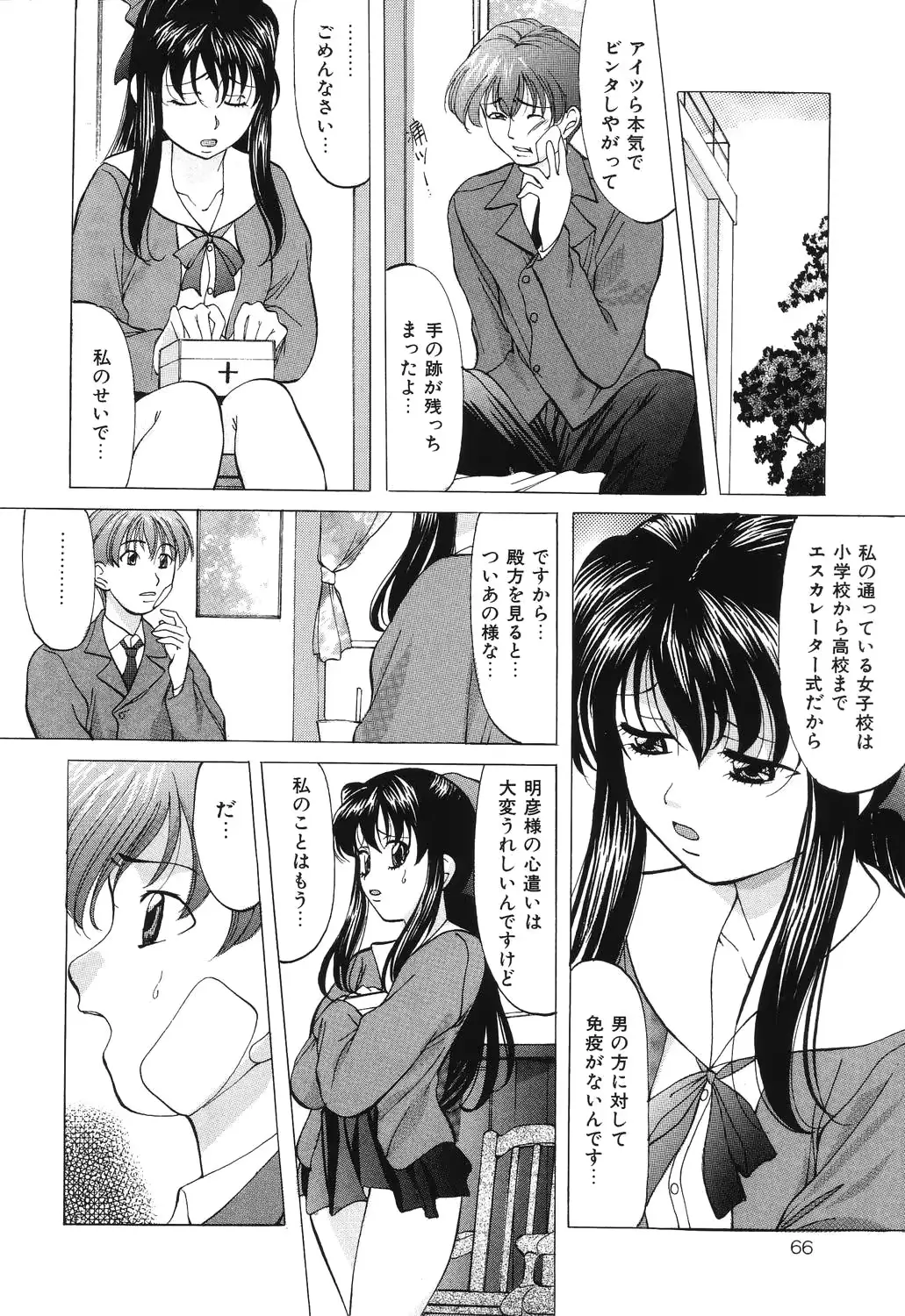 웹툰 이미지 65