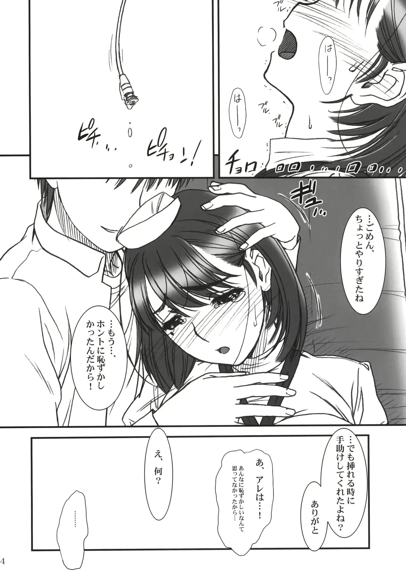 웹툰 이미지 20