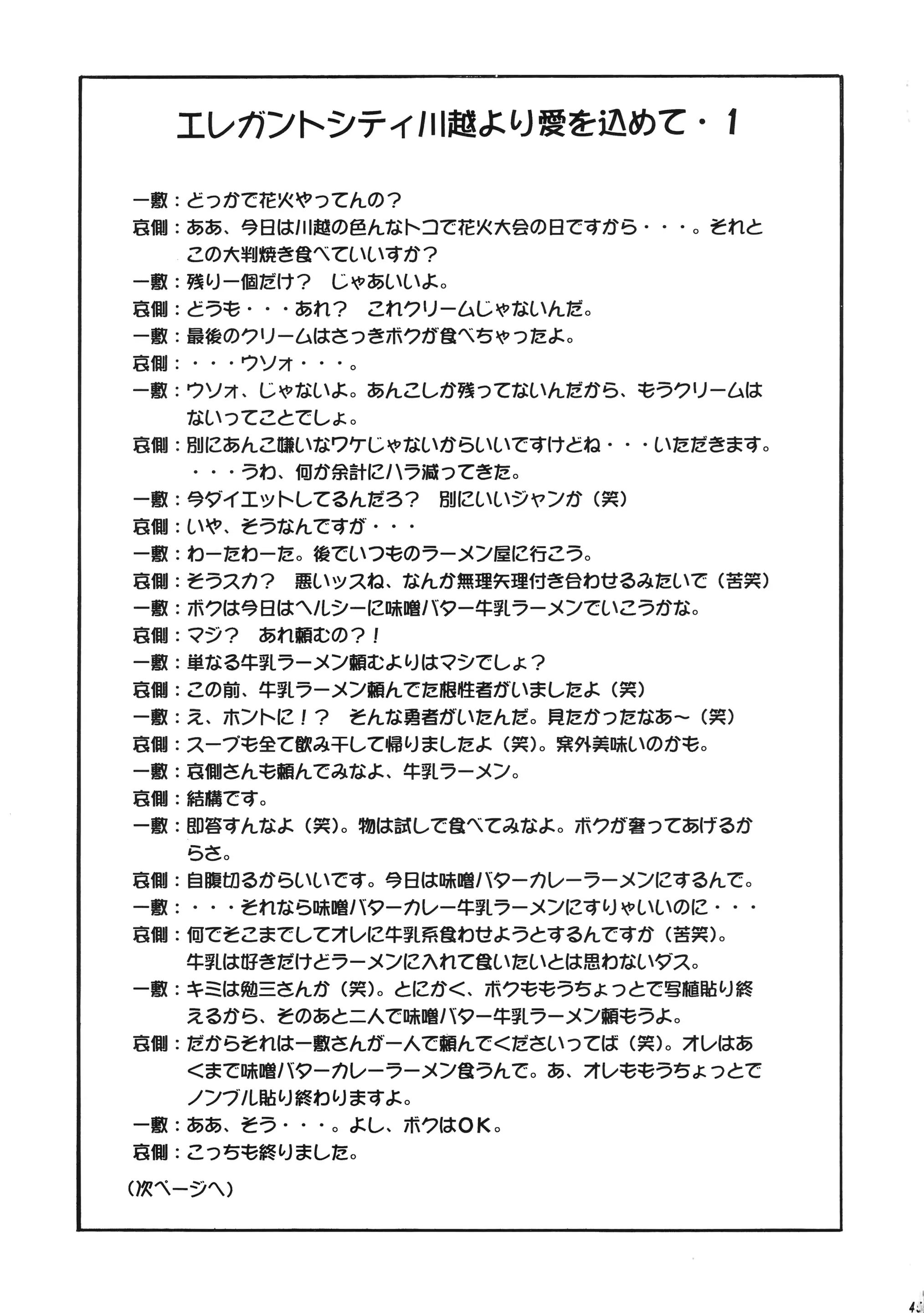 웹툰 이미지 43