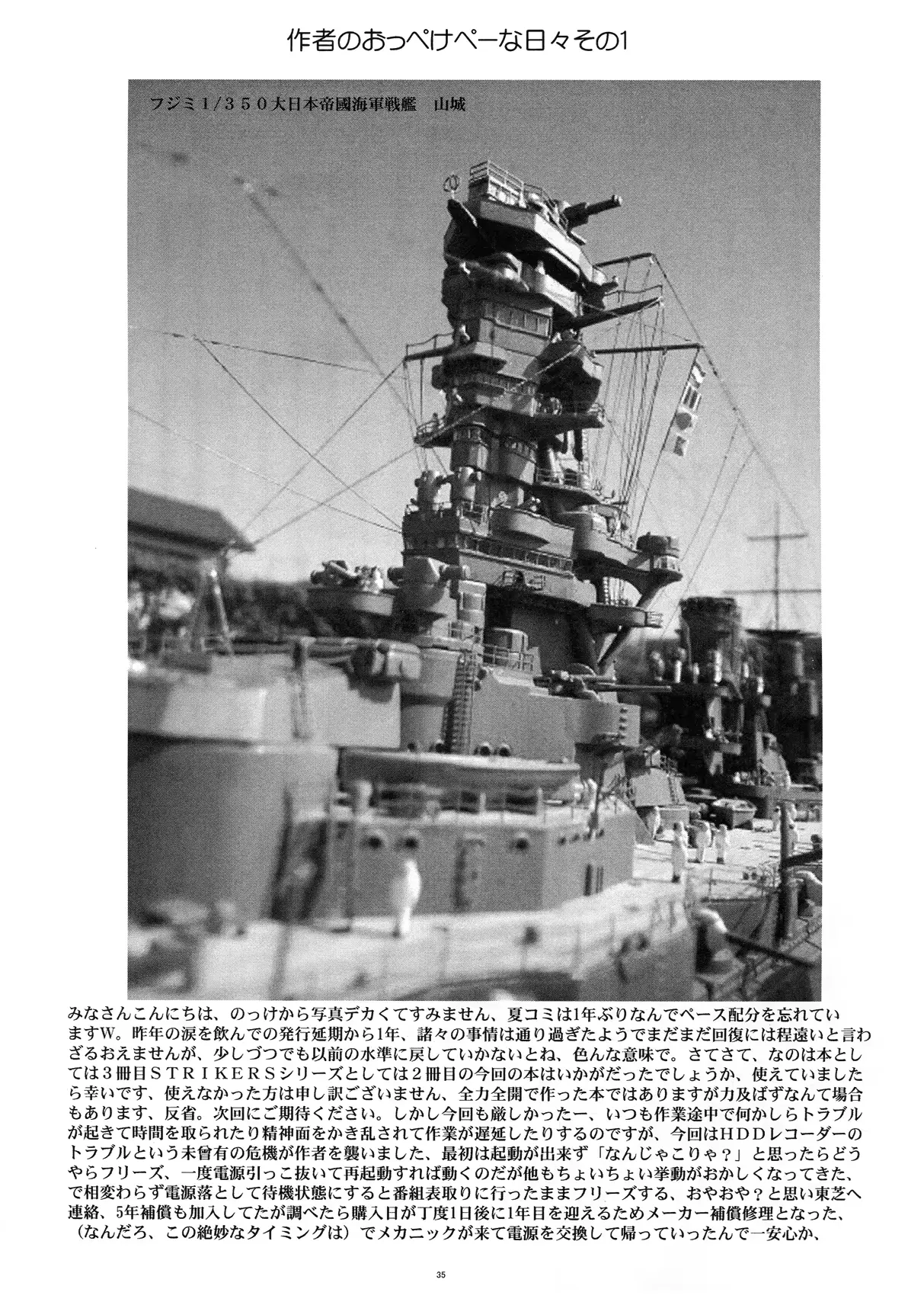 웹툰 이미지 34