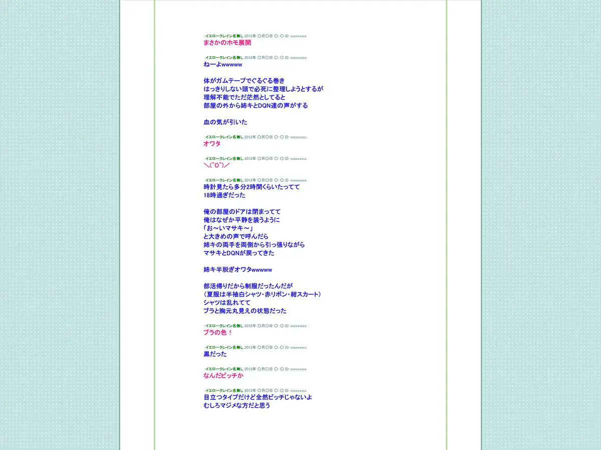 웹툰 이미지 47