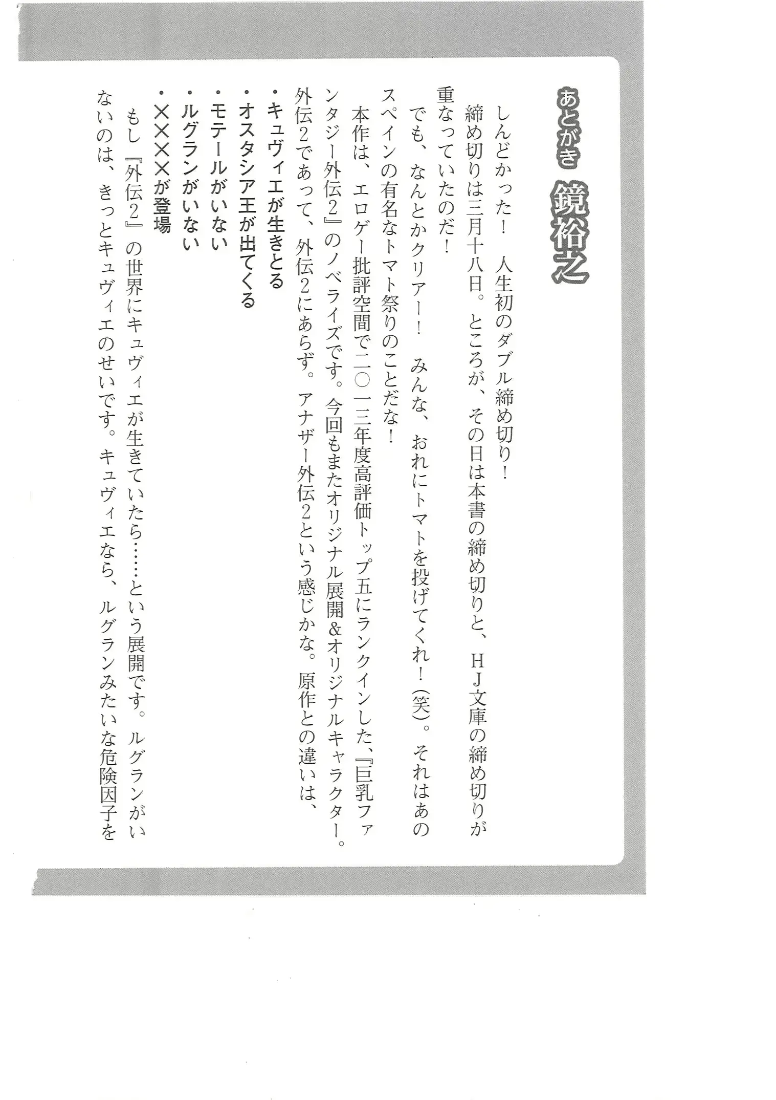 웹툰 이미지 296