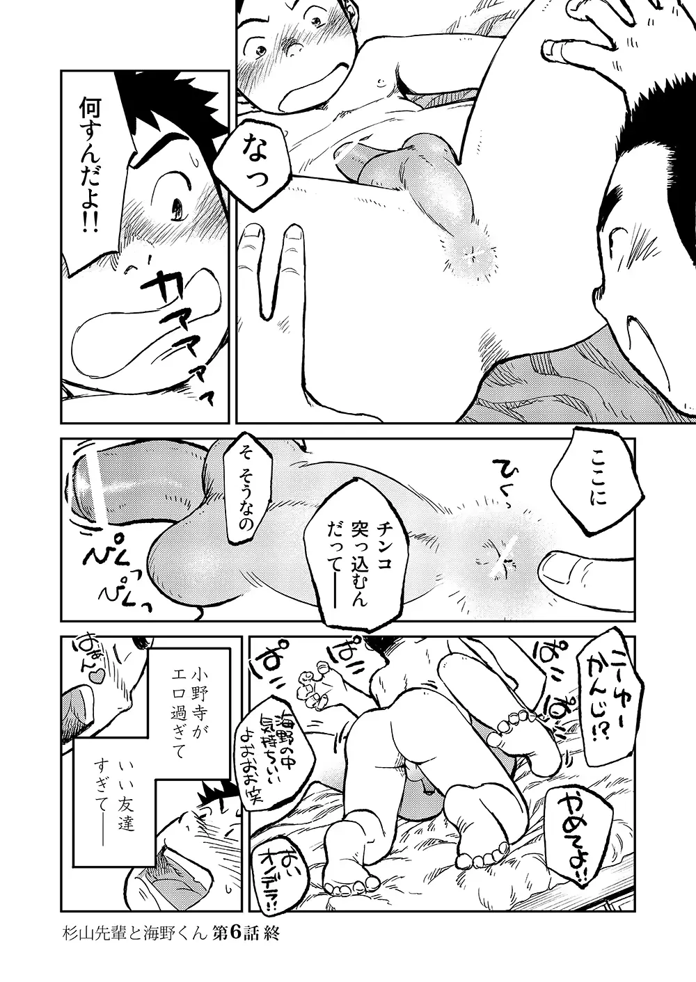 웹툰 이미지 19