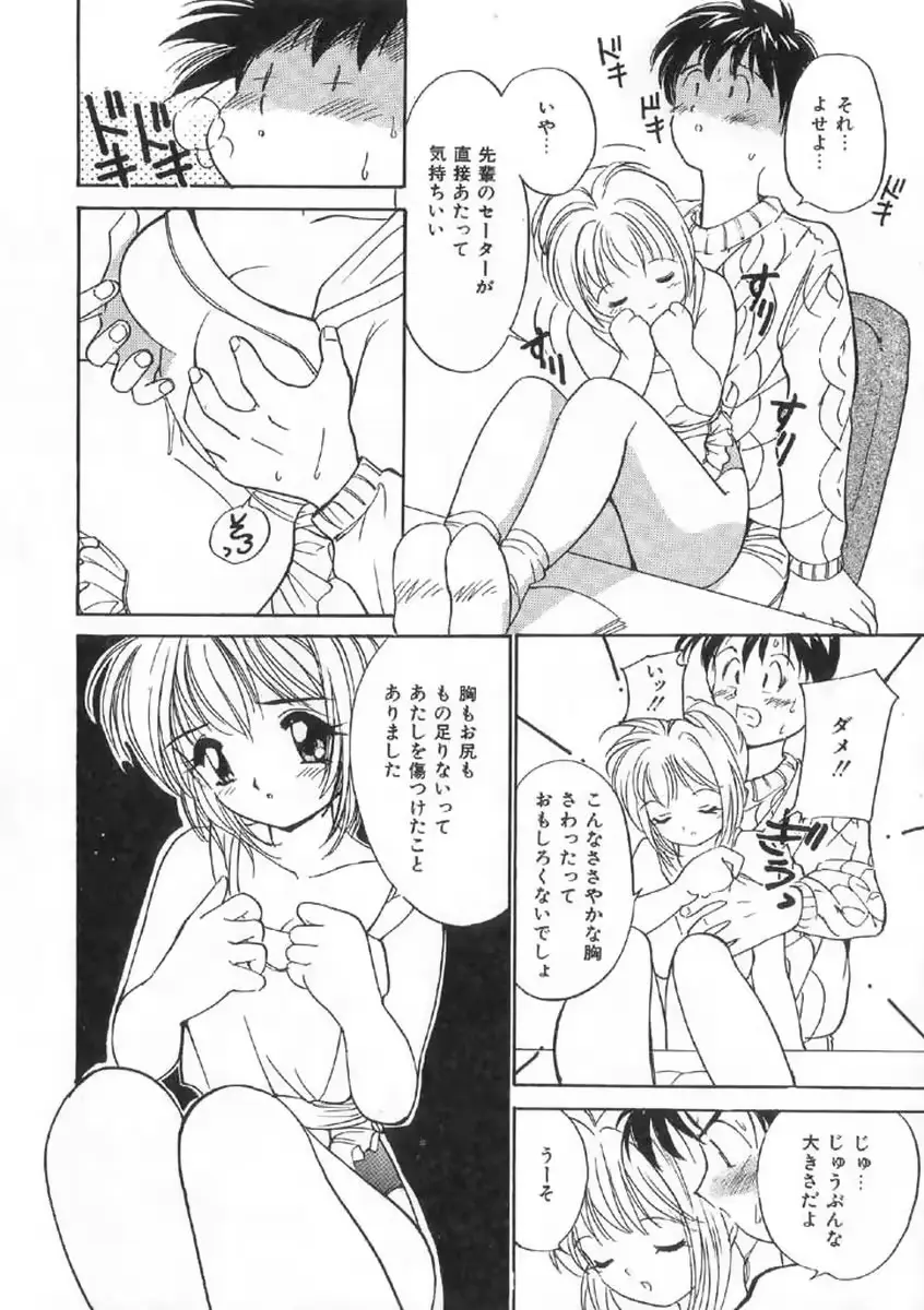 웹툰 이미지 29