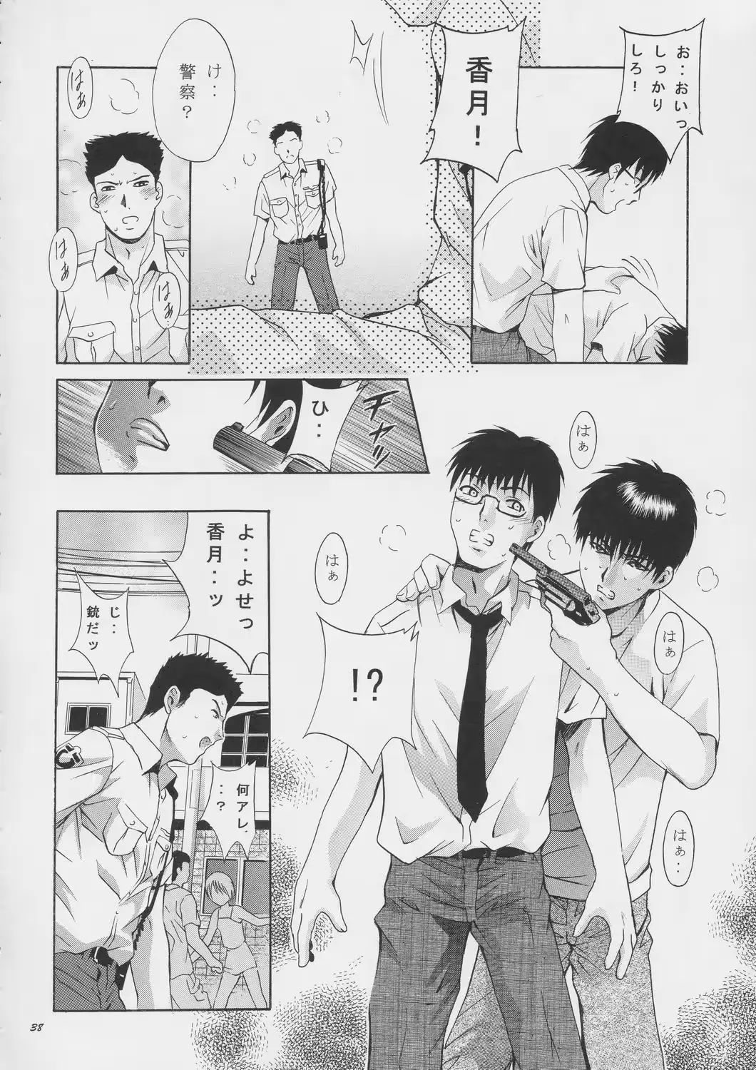 웹툰 이미지 36