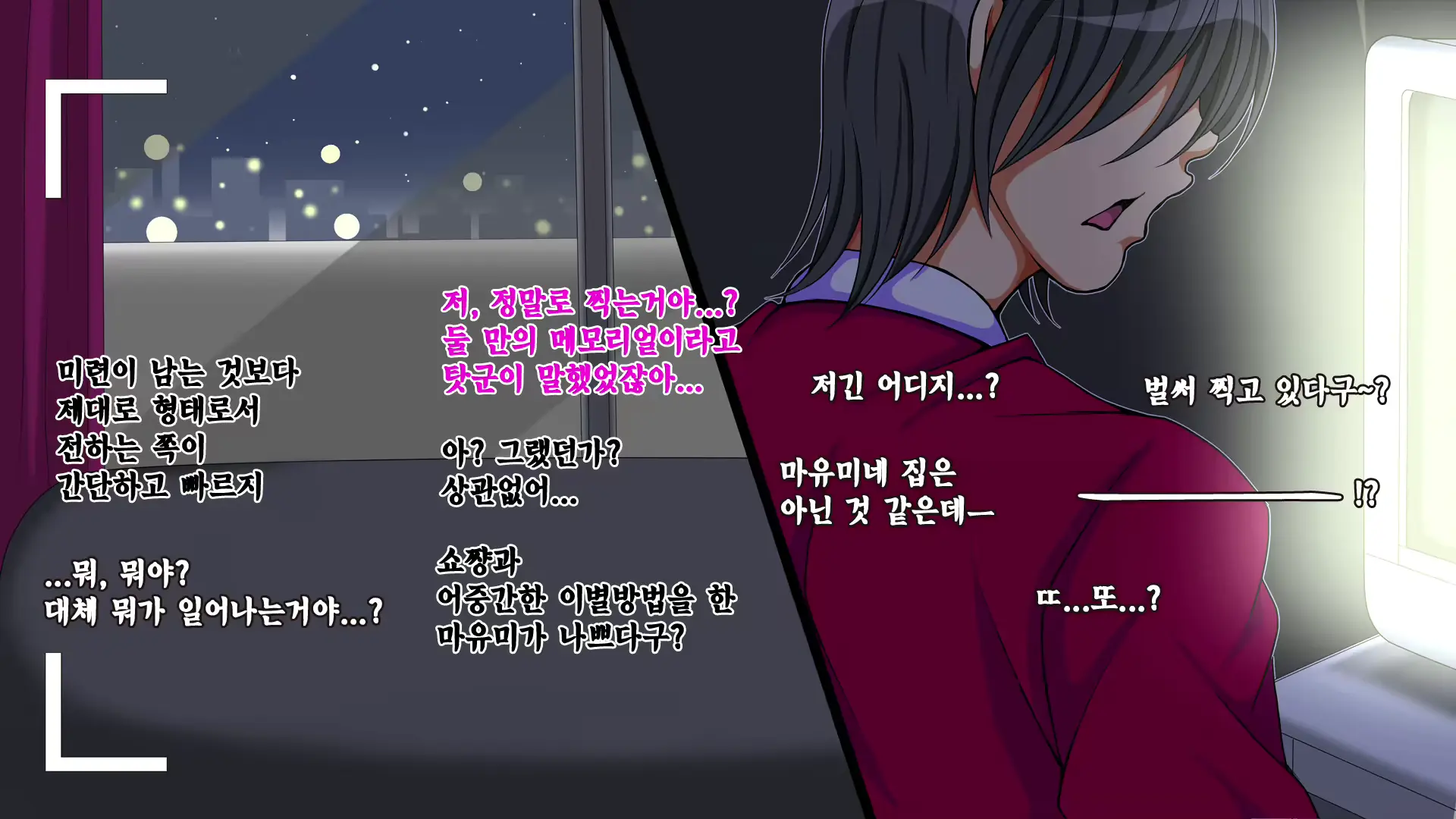 웹툰 이미지 206